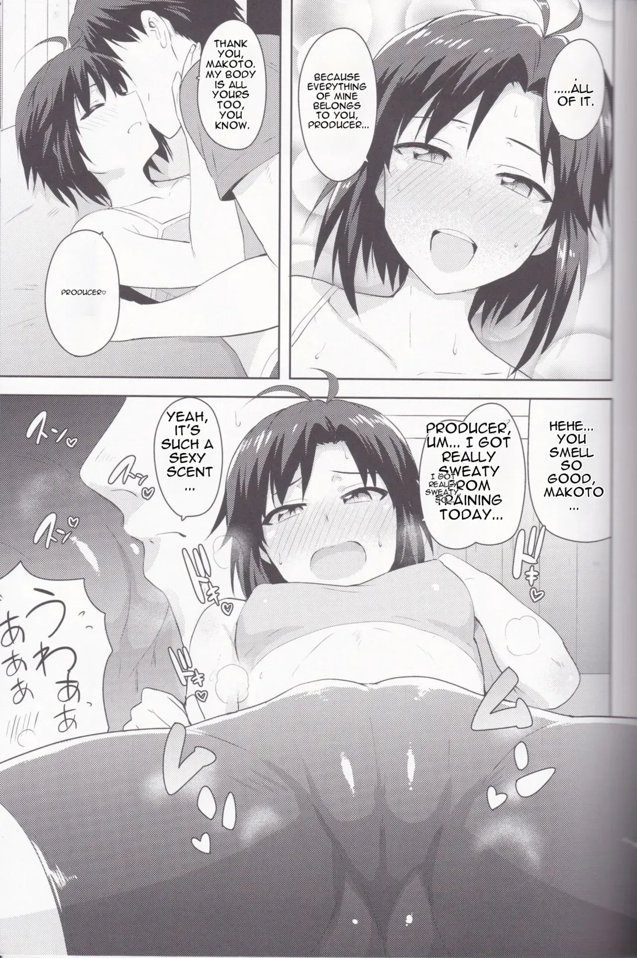 (C87) [PLANT (Tsurui)] Makoto to Training! 2 (THE IDOLM@STER) [MTL] - Page 6