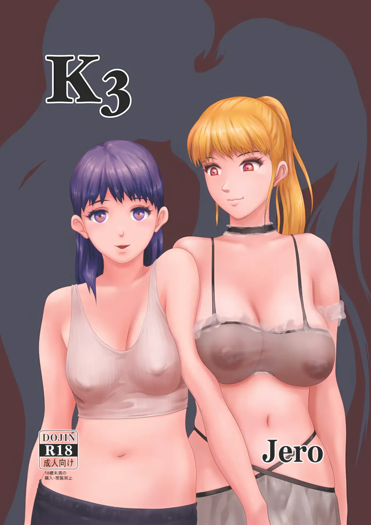 [Jero] K3 [English] - Page 1