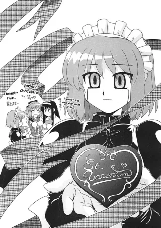 [Uni Laboratory] Mecha Hisuino Heart wa Atsui no Desu. | Mecha Hisui's Heart is Burning Hot. (Tsukihime) [English] [ianuela] cover
