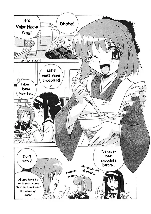 [Uni Laboratory] Mecha Hisuino Heart wa Atsui no Desu. | Mecha Hisui's Heart is Burning Hot. (Tsukihime) [English] [ianuela] - Page 2