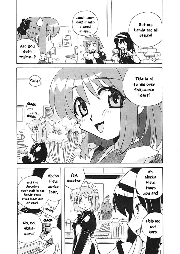 [Uni Laboratory] Mecha Hisuino Heart wa Atsui no Desu. | Mecha Hisui's Heart is Burning Hot. (Tsukihime) [English] [ianuela] - Page 3