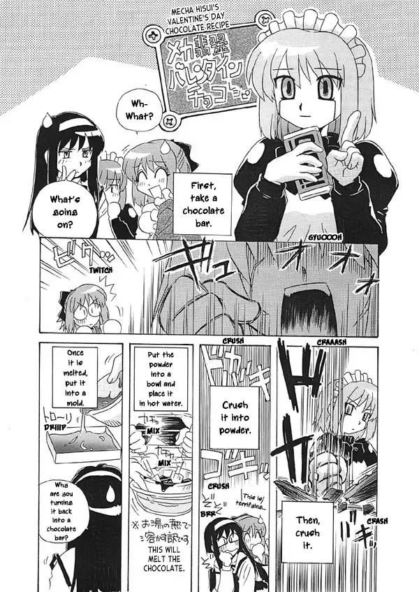 [Uni Laboratory] Mecha Hisuino Heart wa Atsui no Desu. | Mecha Hisui's Heart is Burning Hot. (Tsukihime) [English] [ianuela] - Page 4