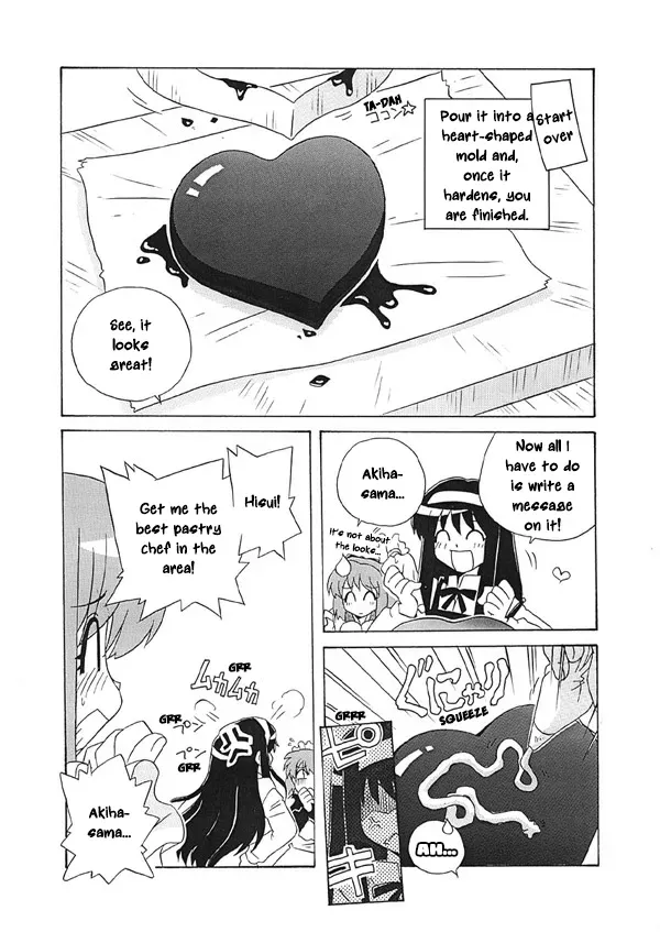 [Uni Laboratory] Mecha Hisuino Heart wa Atsui no Desu. | Mecha Hisui's Heart is Burning Hot. (Tsukihime) [English] [ianuela] - Page 5