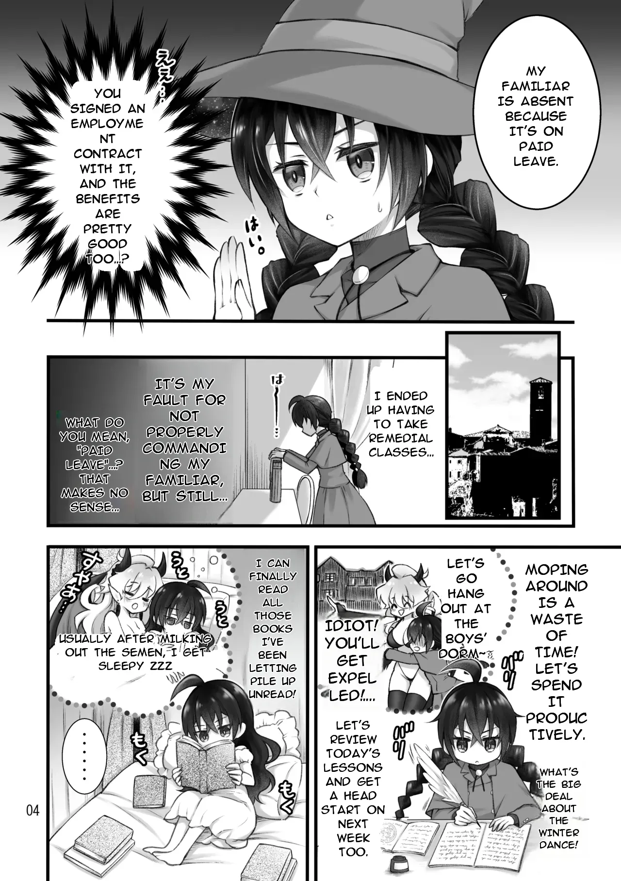 [Sasya (Sachie)] The summoned creature was a hermaphrodite succubus. II (MTL) - Page 4