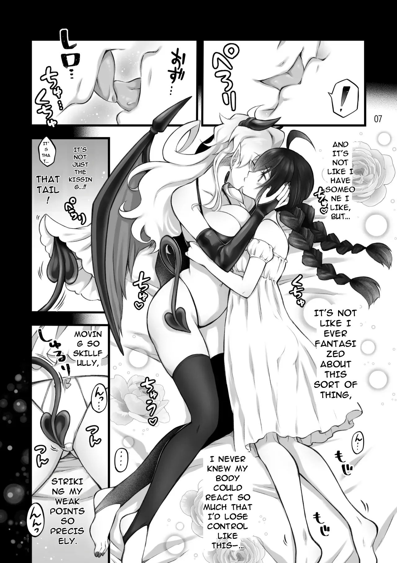[Sasya (Sachie)] The summoned creature was a hermaphrodite succubus. II (MTL) - Page 7