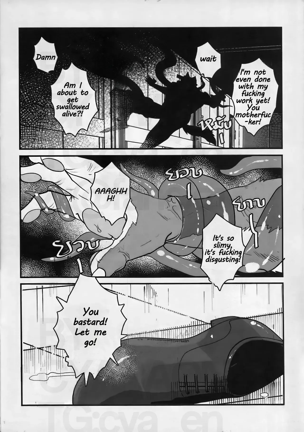 [Rybiok] Bad Maniac 2 [ENGLISH] - Page 10