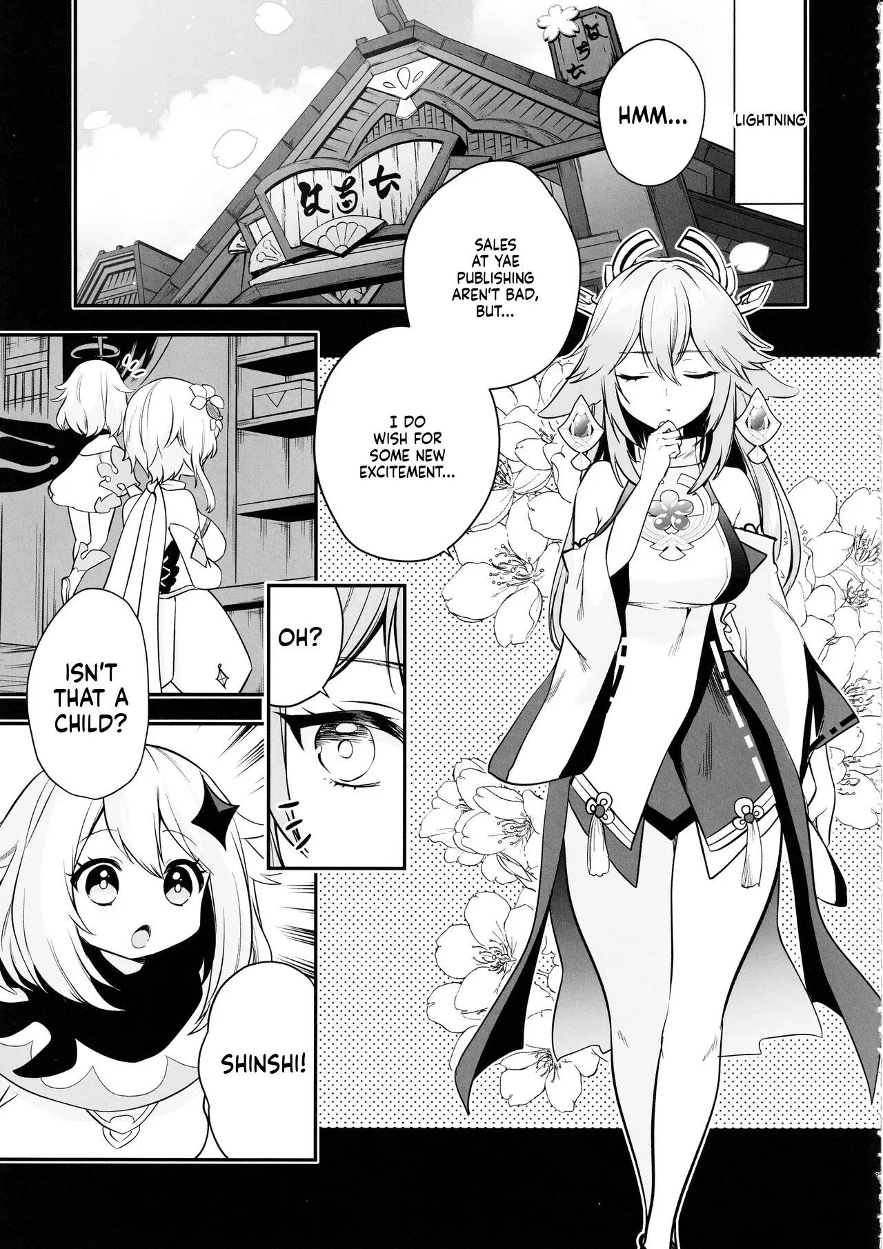 (C102) [PANA LAND (Kazepana)] Guuji-sama no Junan (Genshin Impact) (SCANMTL) - Page 4