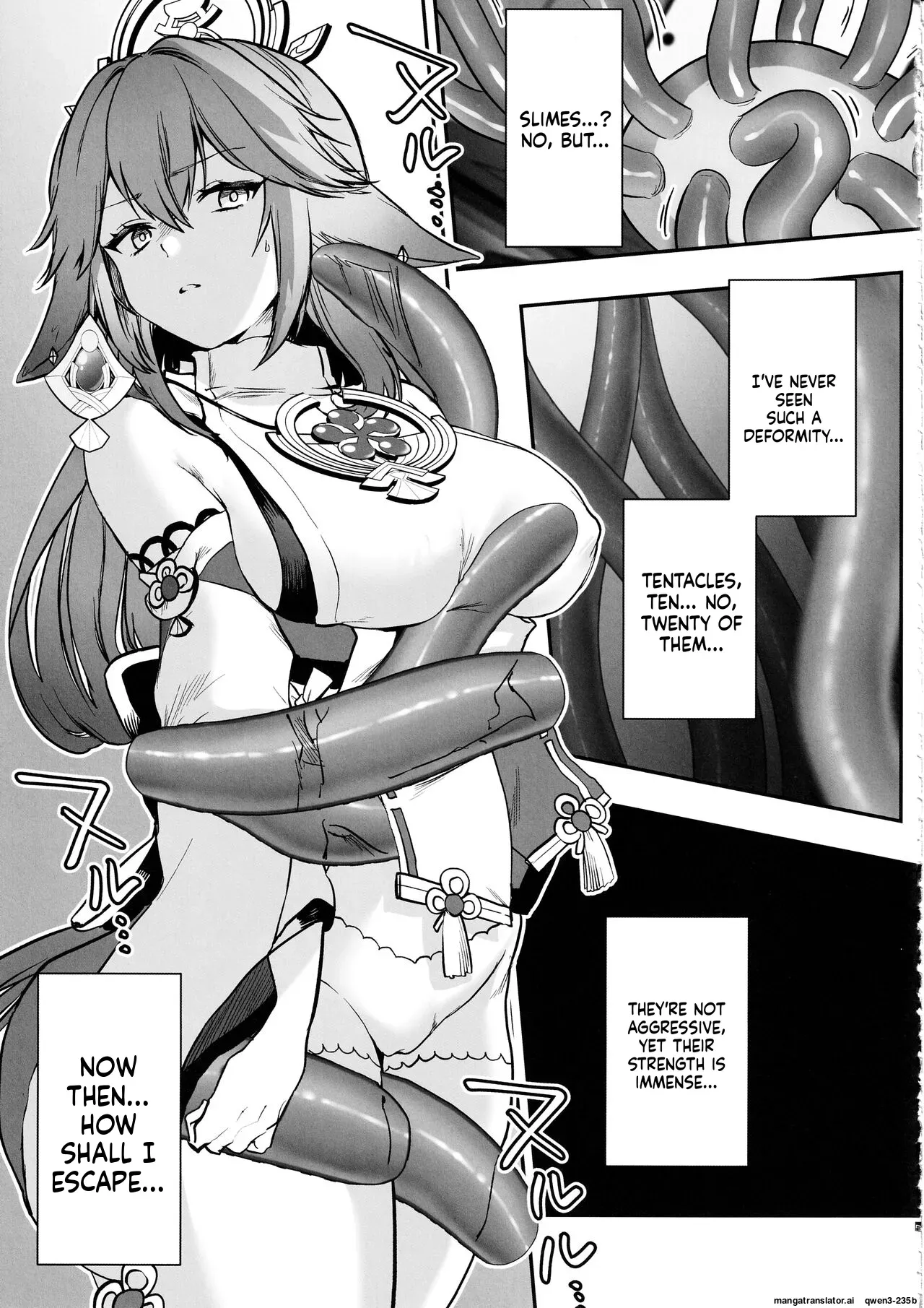 (C102) [PANA LAND (Kazepana)] Guuji-sama no Junan (Genshin Impact) (SCANMTL) - Page 8