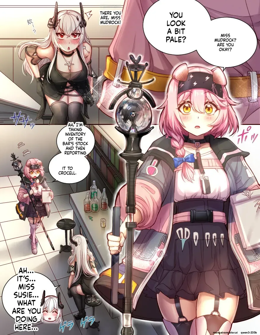 [LSC5] 泥岩酒吧极致体验 电流强袭机器暴走 (SCANMTL) - Page 4
