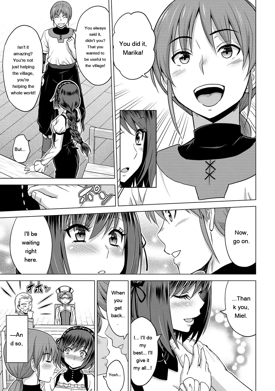 [Yamada Gogogo] Seijo no Rakuin -Annunciation of despair- [Digital] [Eng][MTL] - Page 10
