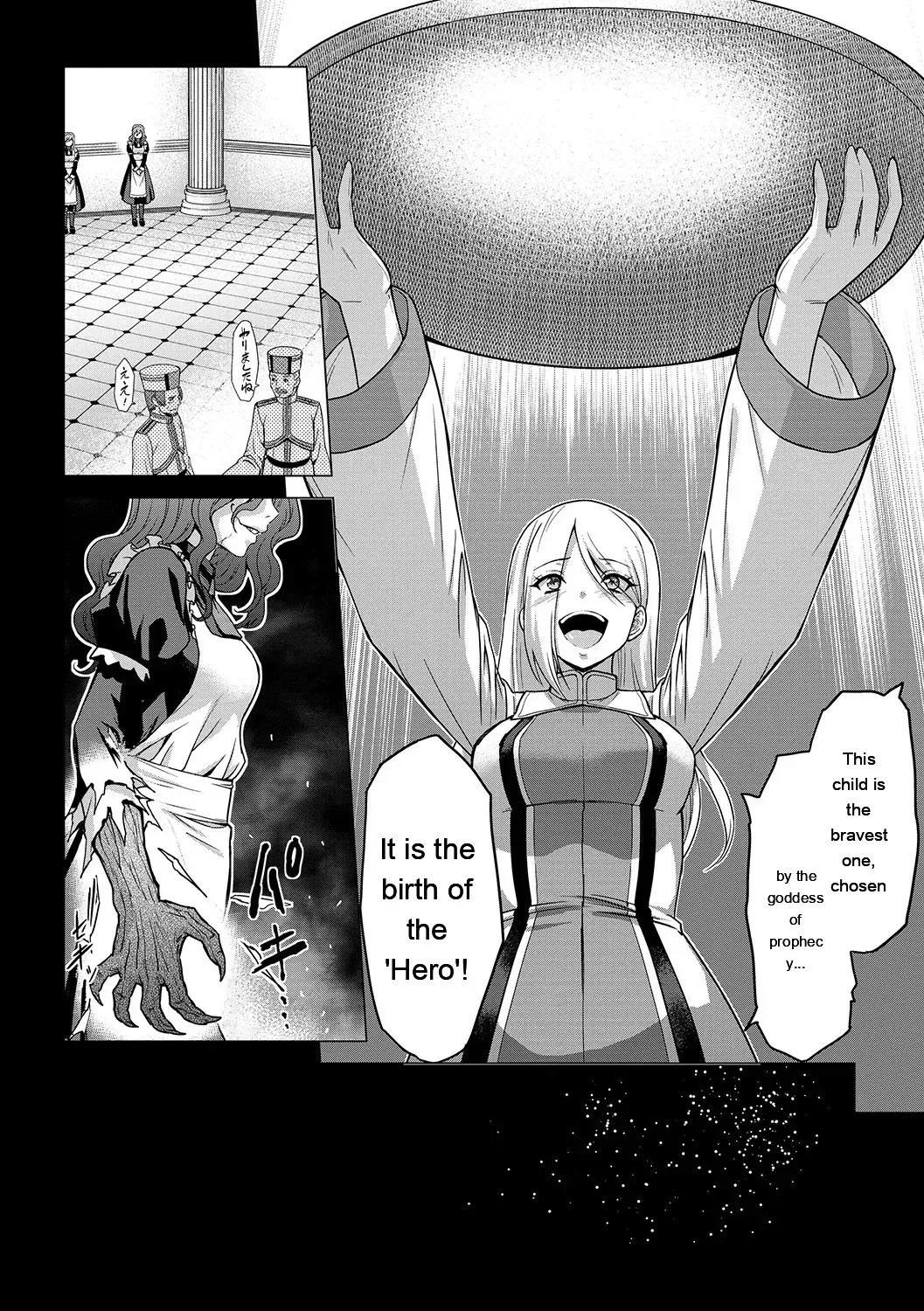 [Yamada Gogogo] Seijo no Rakuin -Annunciation of despair- [Digital] [Eng][MTL] - Page 5