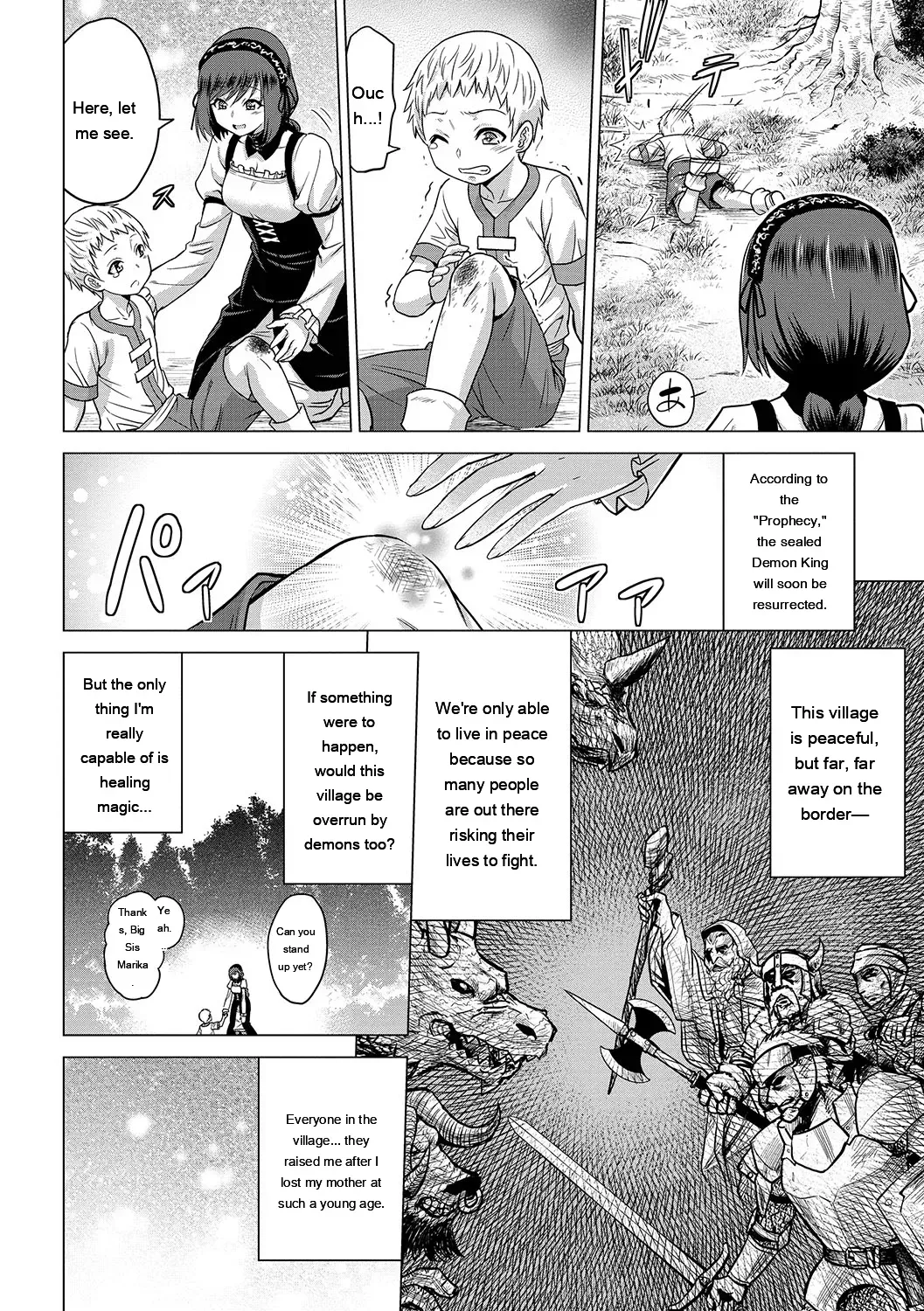 [Yamada Gogogo] Seijo no Rakuin -Annunciation of despair- [Digital] [Eng][MTL] - Page 7