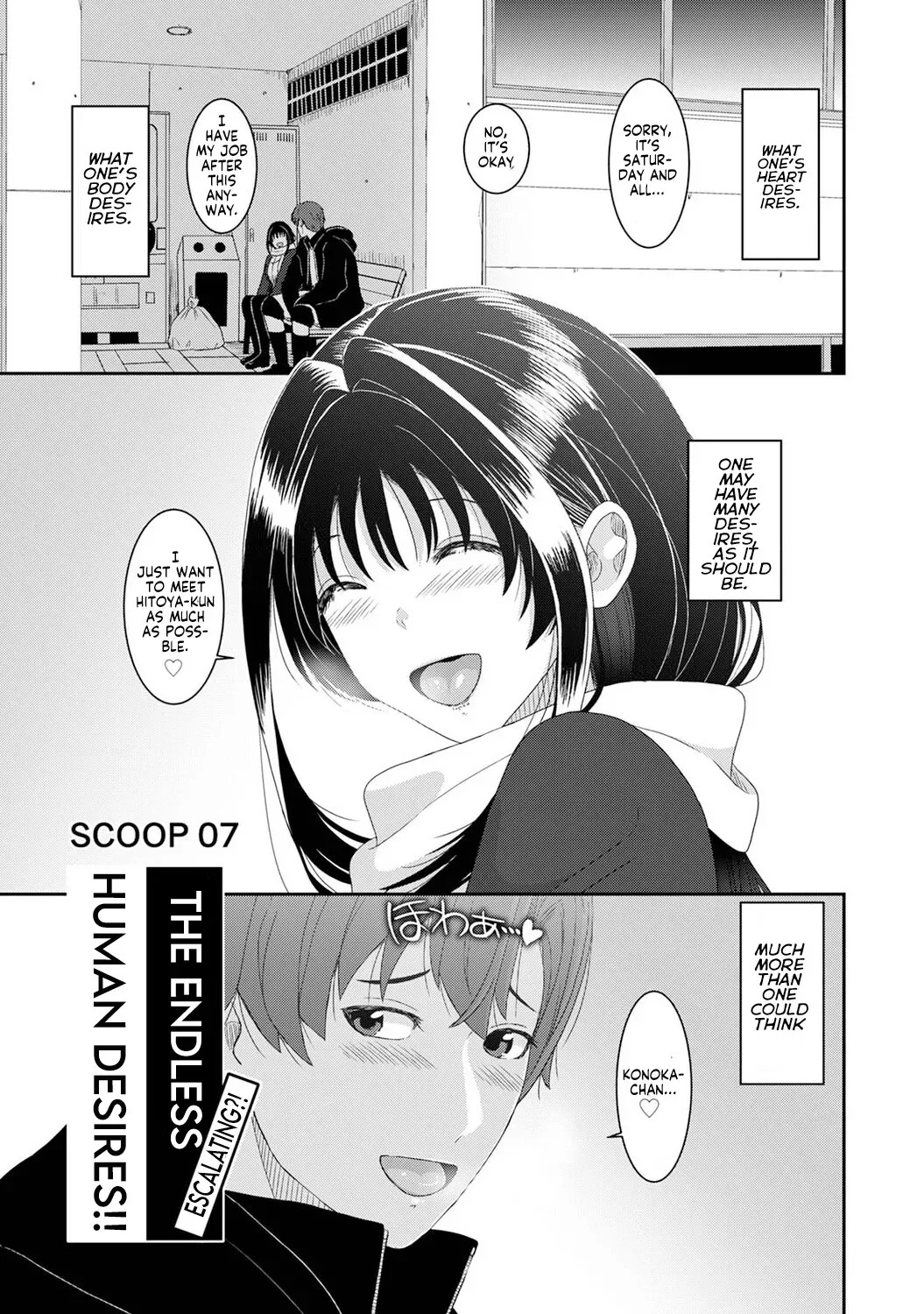 [Ryoh-zoh] Konoka Press Ch. 7 (COMIC Ananga Ranga Vol. 129) [English] [Forlorn Hope] - Page 2