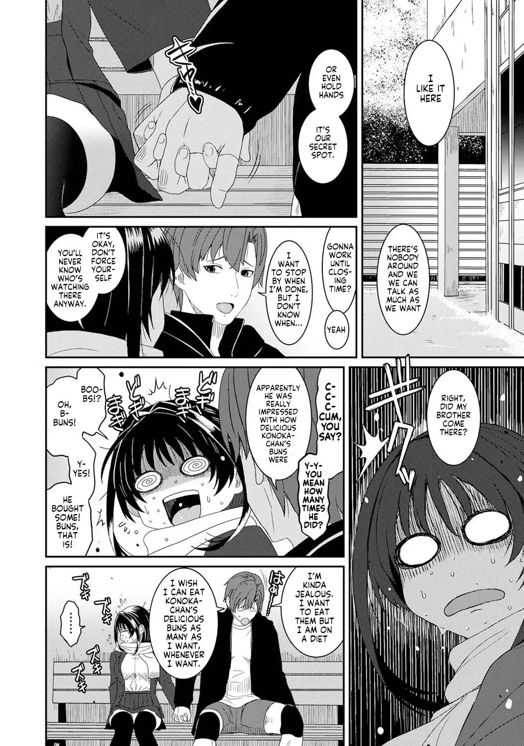 [Ryoh-zoh] Konoka Press Ch. 7 (COMIC Ananga Ranga Vol. 129) [English] [Forlorn Hope] - Page 3