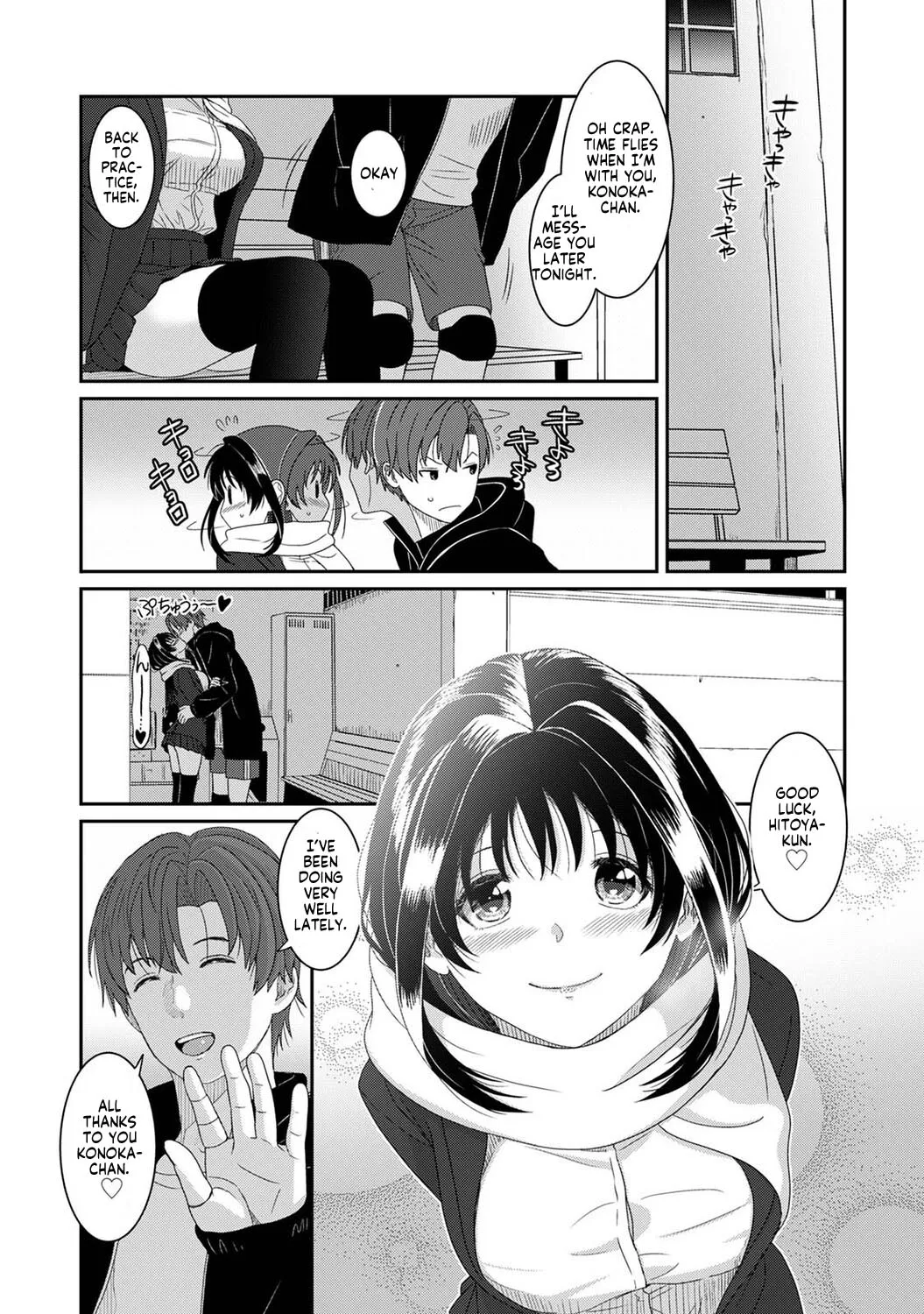 [Ryoh-zoh] Konoka Press Ch. 7 (COMIC Ananga Ranga Vol. 129) [English] [Forlorn Hope] - Page 4