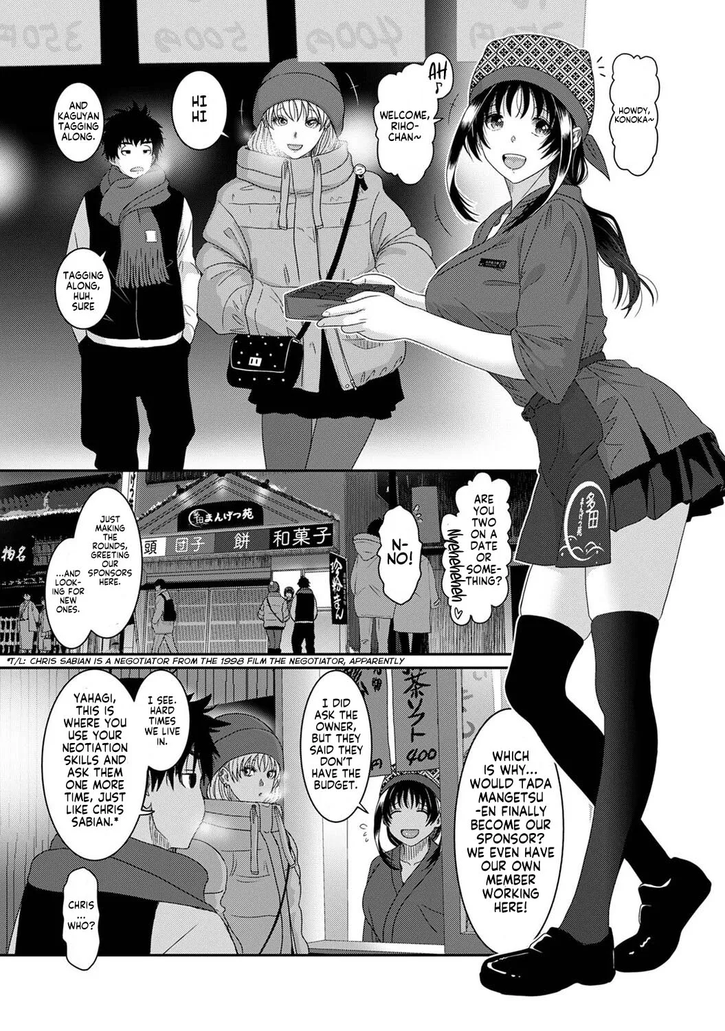 [Ryoh-zoh] Konoka Press Ch. 7 (COMIC Ananga Ranga Vol. 129) [English] [Forlorn Hope] - Page 8