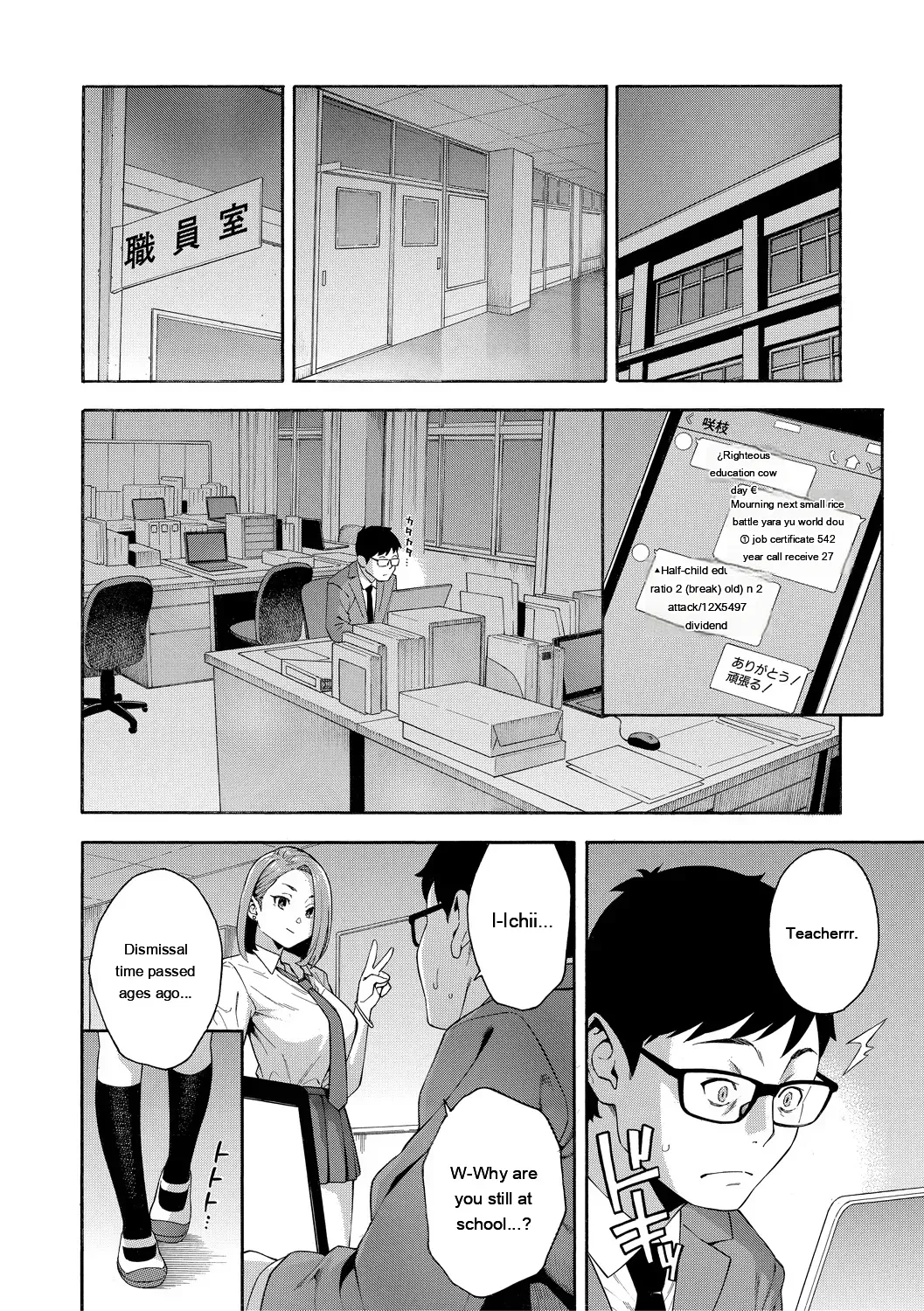 [Zonda] Okashite Ageru [Digital] [Eng][MTL] - Page 10