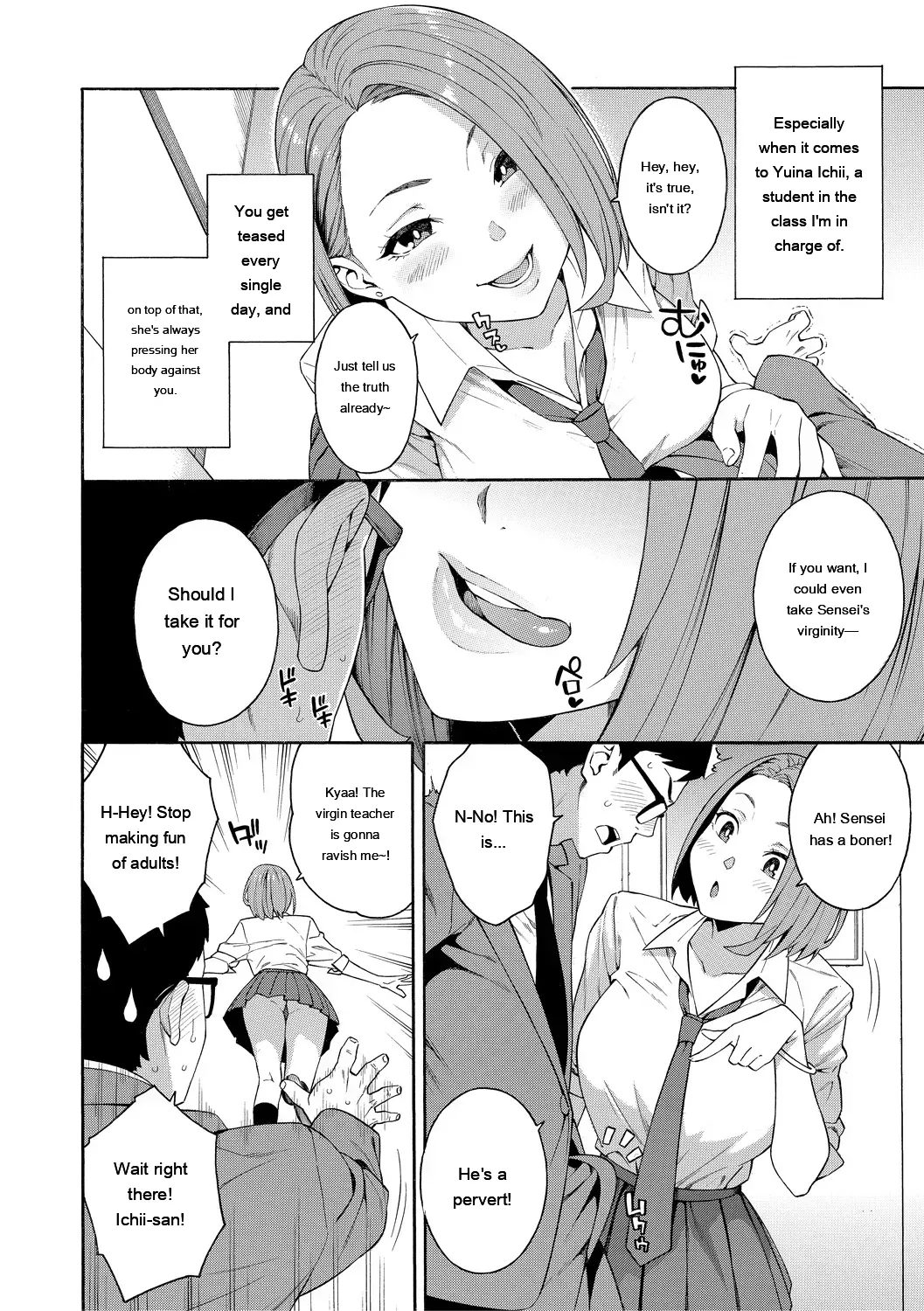 [Zonda] Okashite Ageru [Digital] [Eng][MTL] - Page 6