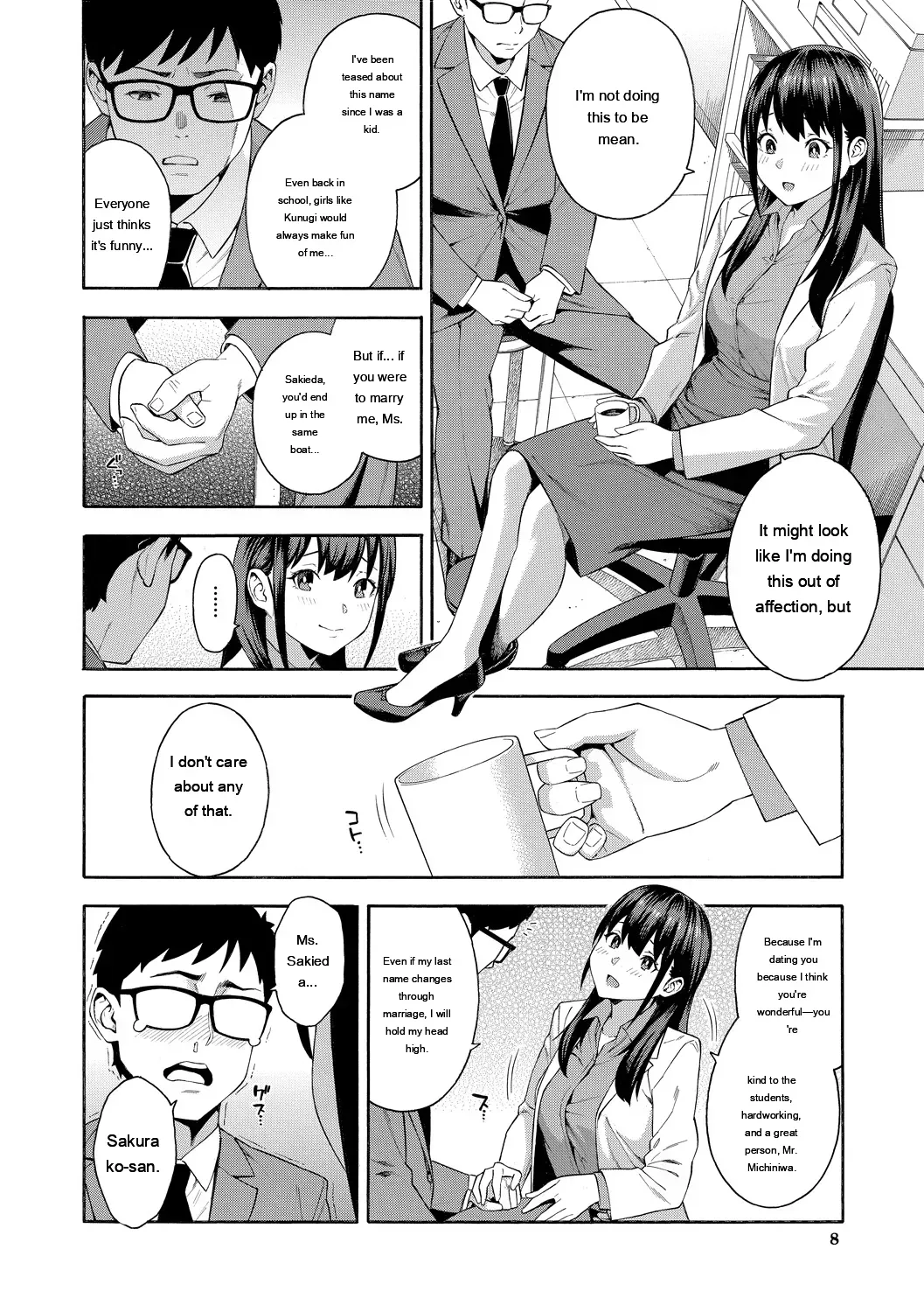 [Zonda] Okashite Ageru [Digital] [Eng][MTL] - Page 8