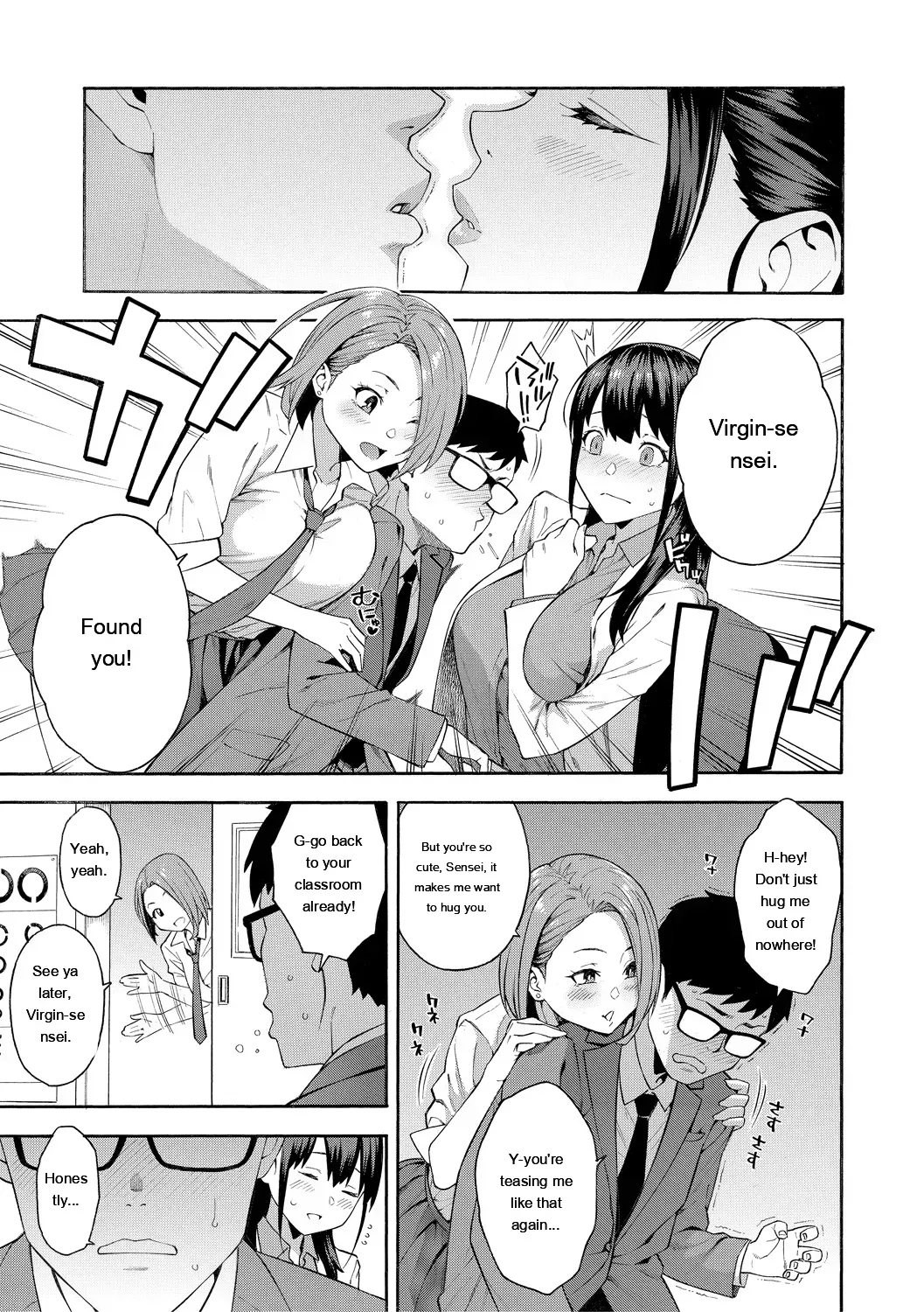 [Zonda] Okashite Ageru [Digital] [Eng][MTL] - Page 9