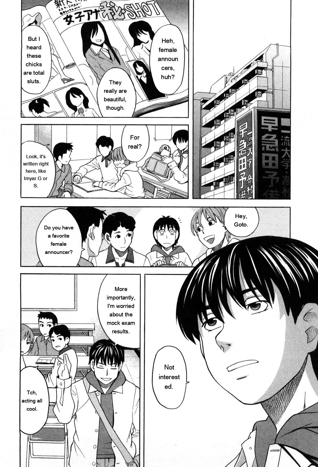 [Zukiki] Ane Ana 1 [Eng][MTL] - Page 10
