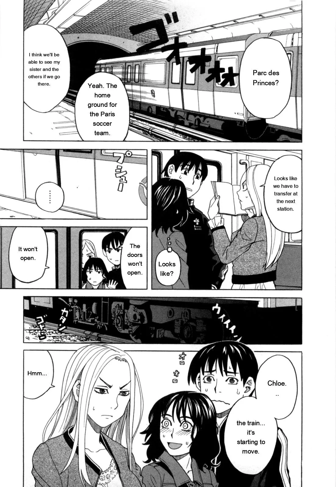[Zukiki] Ane Ana 2 [Eng][MTL] - Page 10