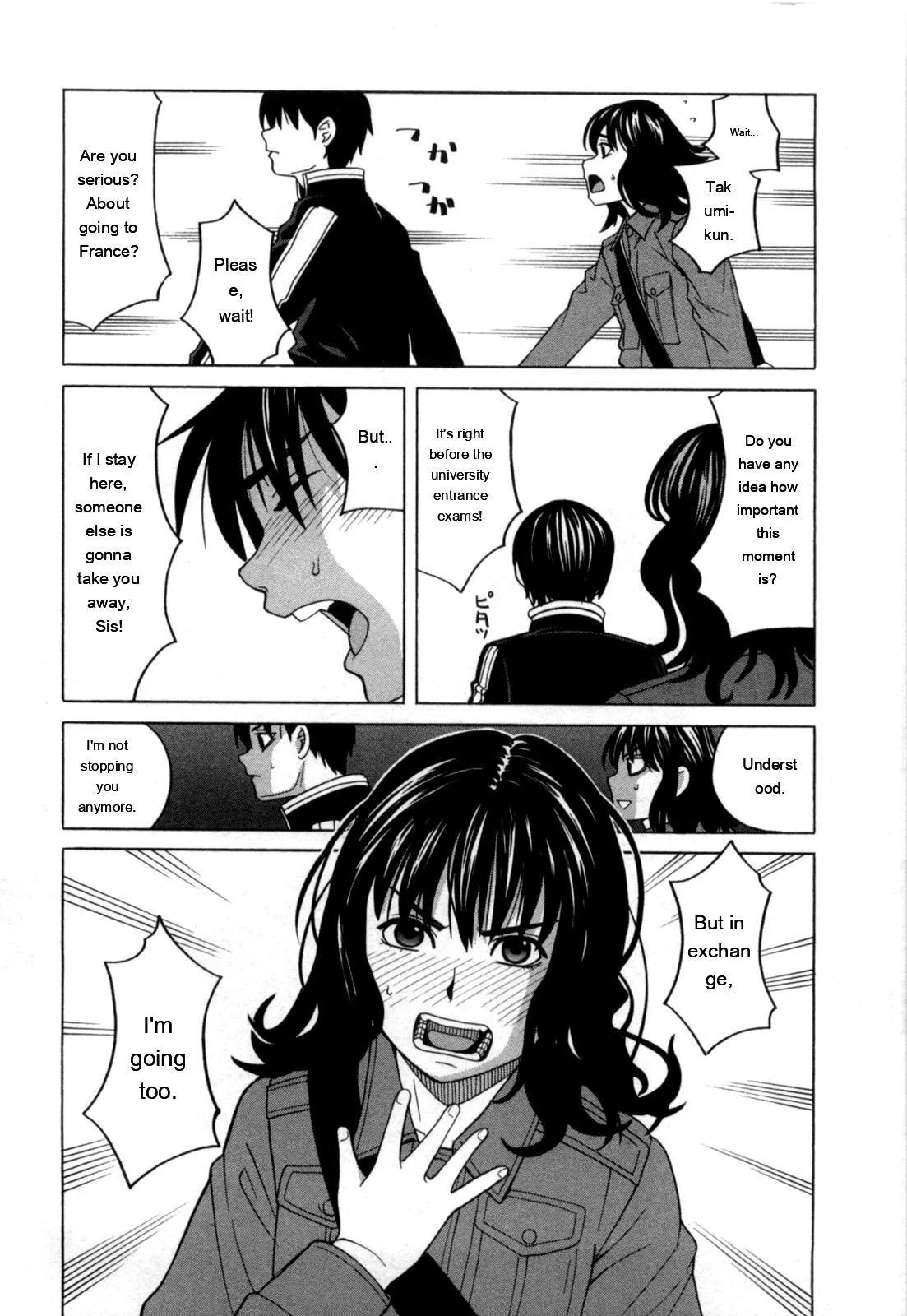 [Zukiki] Ane Ana 2 [Eng][MTL] - Page 6