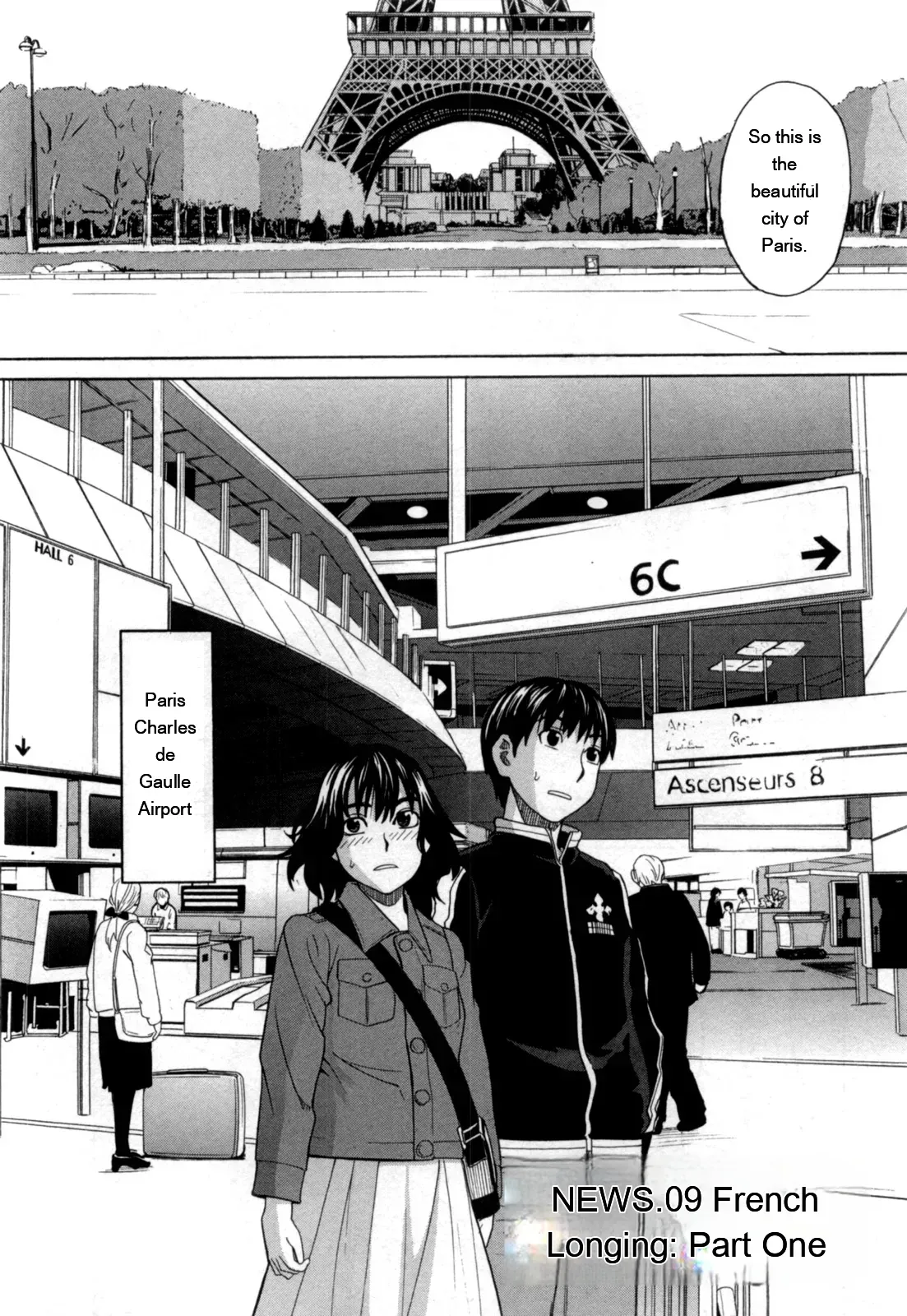 [Zukiki] Ane Ana 2 [Eng][MTL] - Page 7