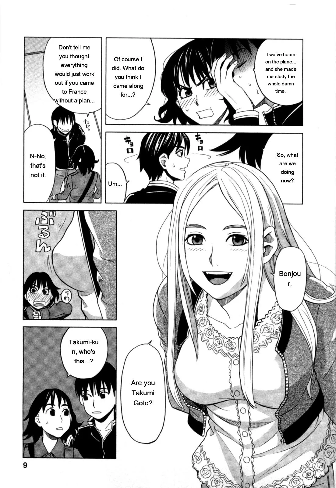 [Zukiki] Ane Ana 2 [Eng][MTL] - Page 8