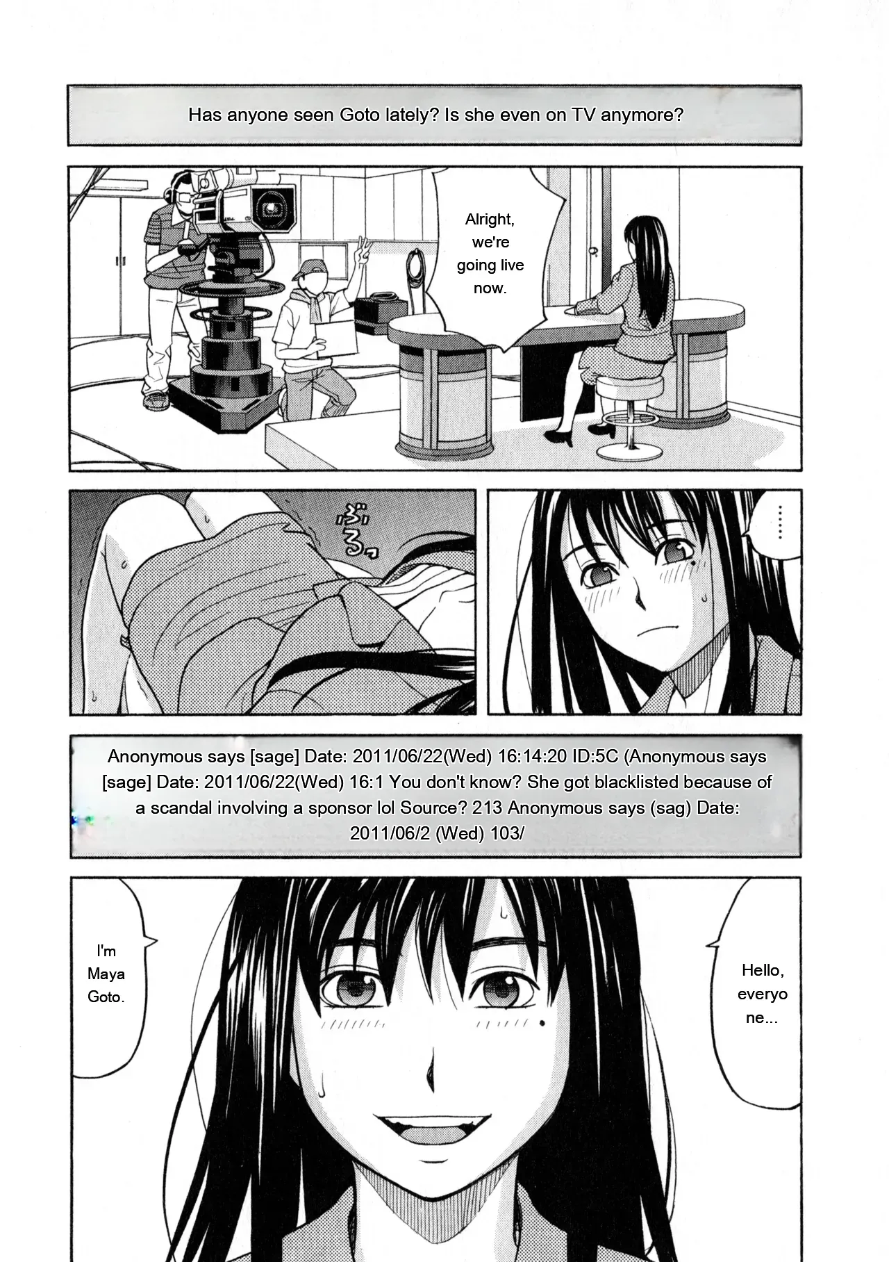[ZUKIKI] Ane Ana 3 [Eng][MTL] - Page 10