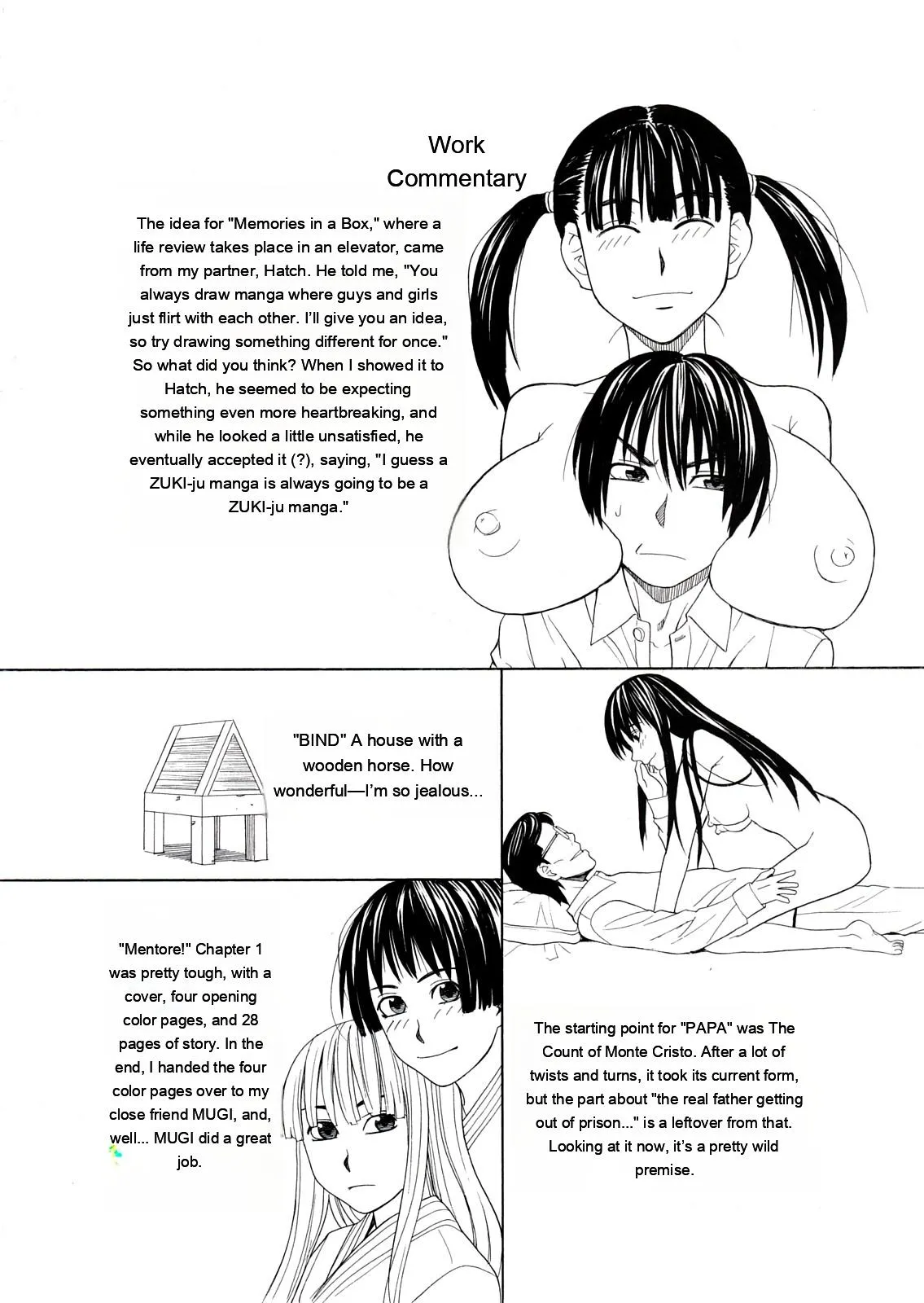 [ZukiKi] Hajimete no [Eng][MTL] - Page 4