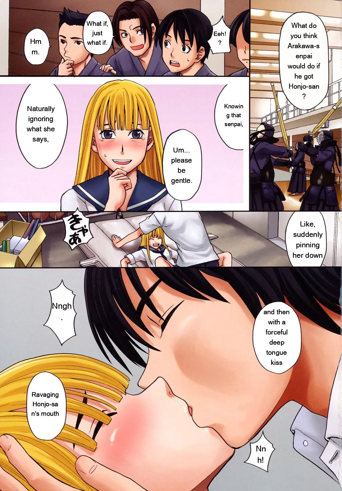[ZukiKi] Hajimete no [Eng][MTL] - Page 5