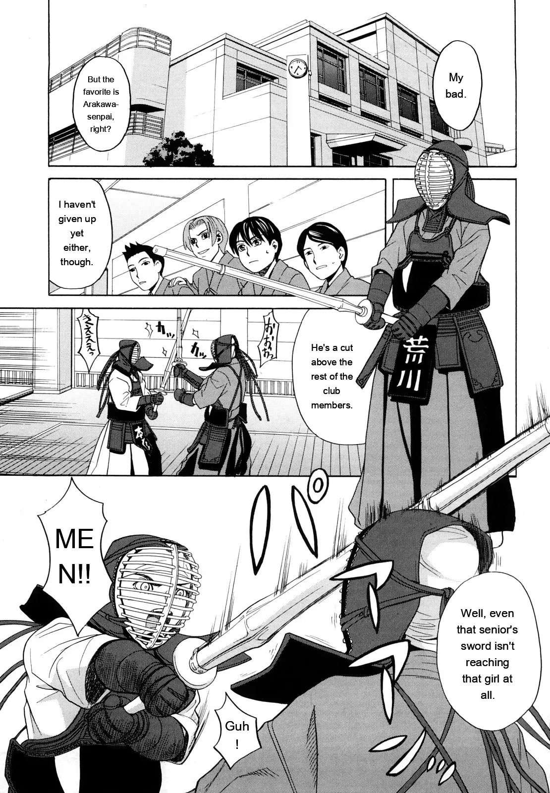 [ZukiKi] Hajimete no [Eng][MTL] - Page 9
