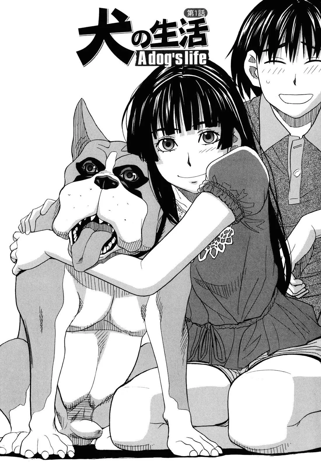 [Zukiki] Inu no Seikatsu - A Dog's Life [Eng][MTL] - Page 10