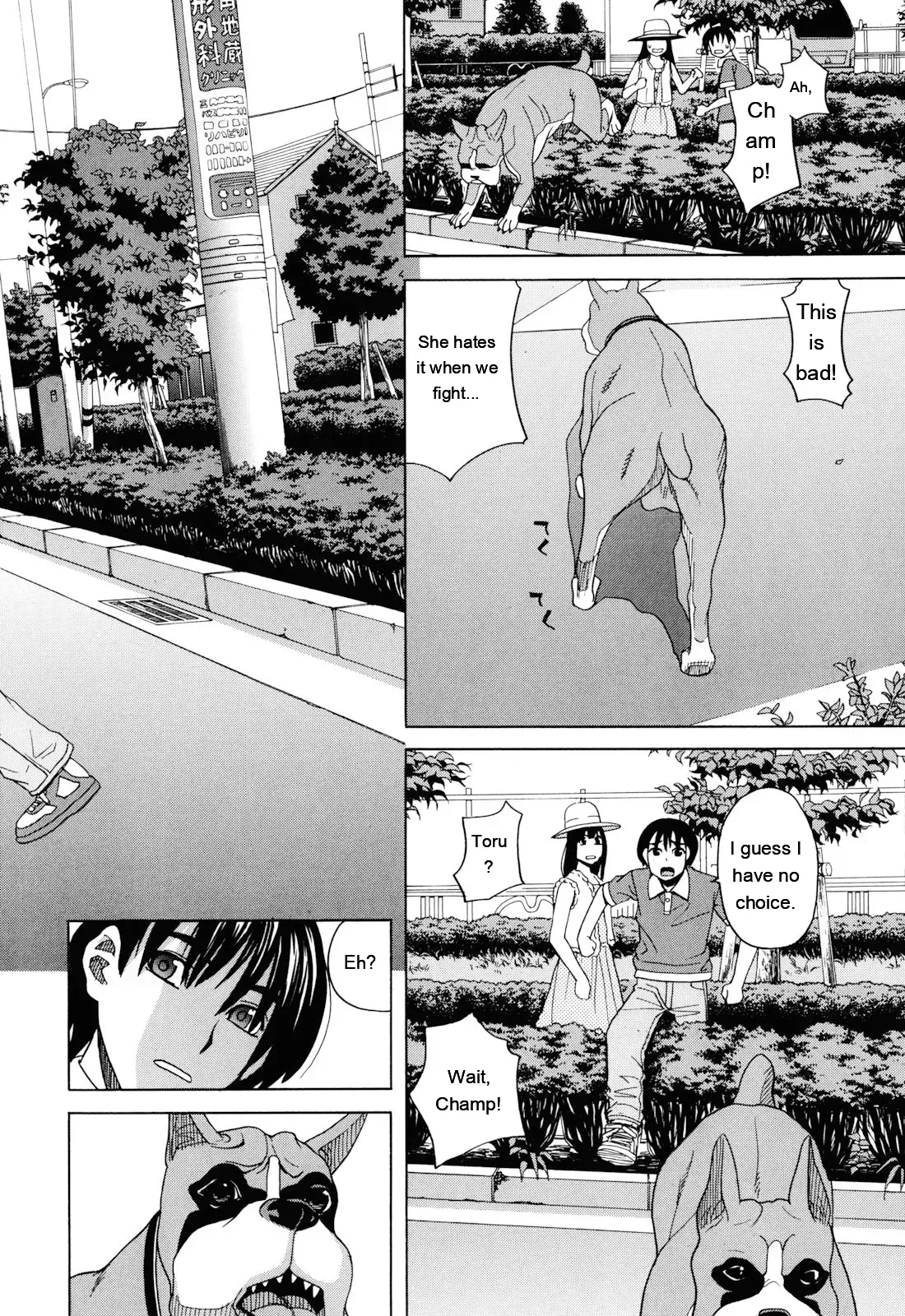[Zukiki] Inu no Seikatsu - A Dog's Life [Eng][MTL] - Page 8