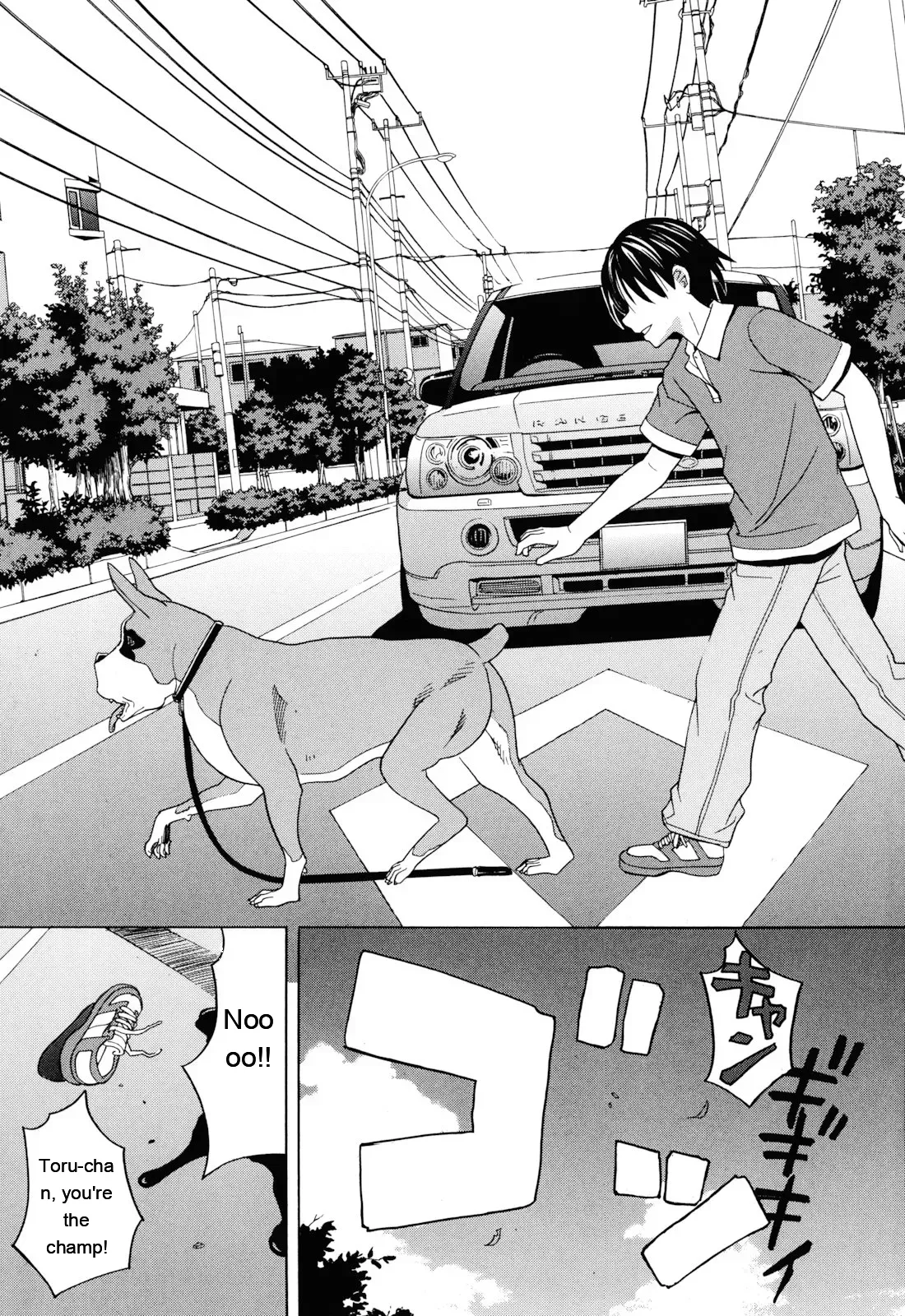 [Zukiki] Inu no Seikatsu - A Dog's Life [Eng][MTL] - Page 9