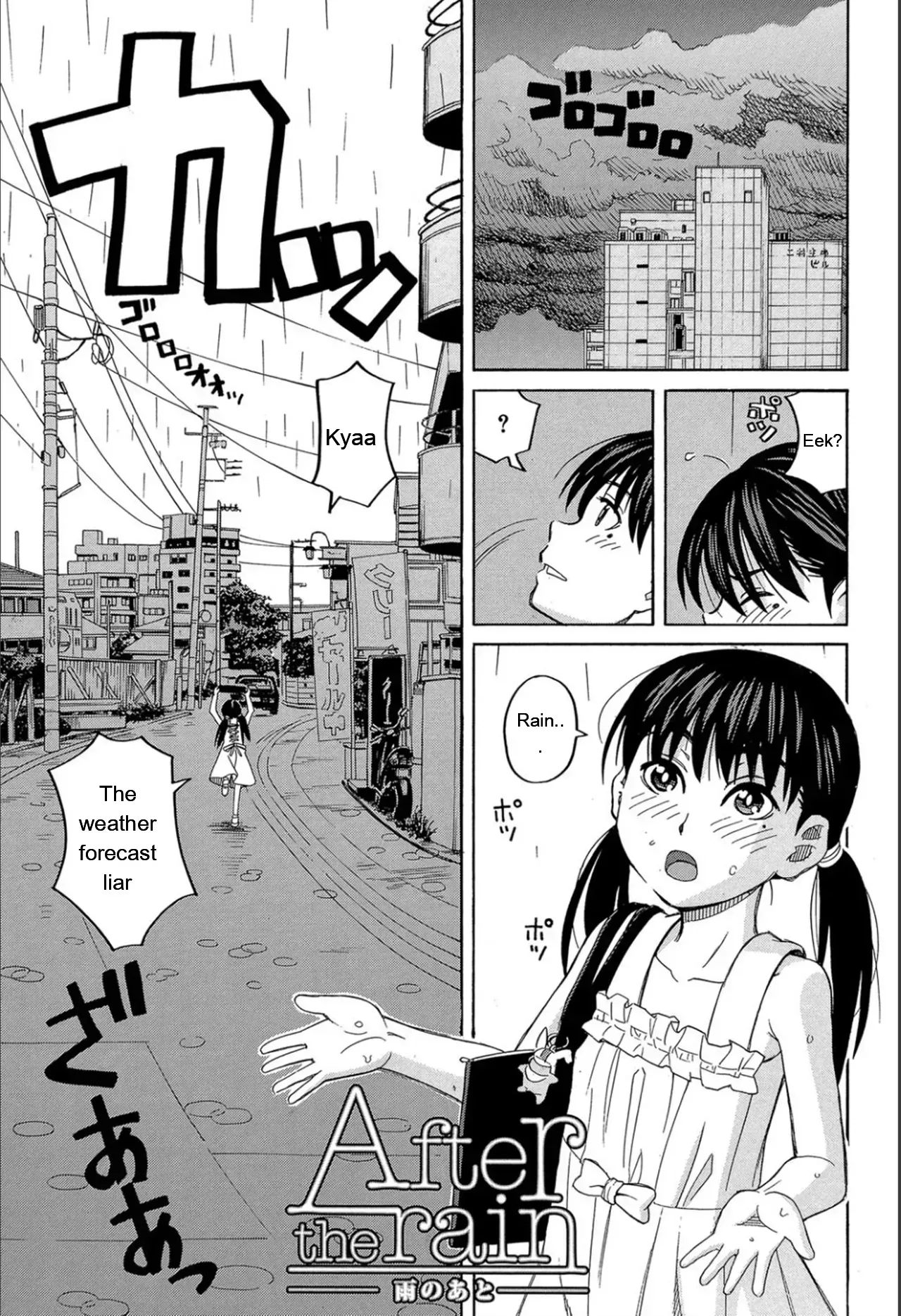 [Zukiki] Mou, Yametee! [Digital] [Eng][MTL] - Page 2
