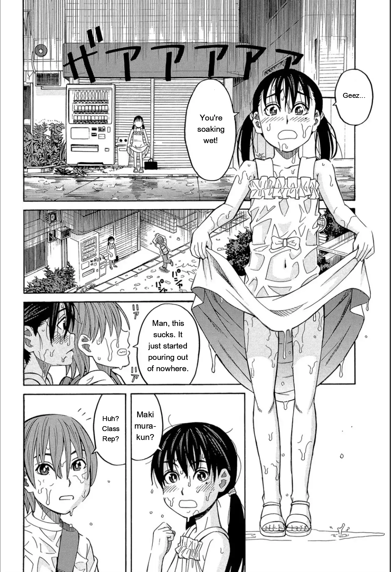 [Zukiki] Mou, Yametee! [Digital] [Eng][MTL] - Page 3