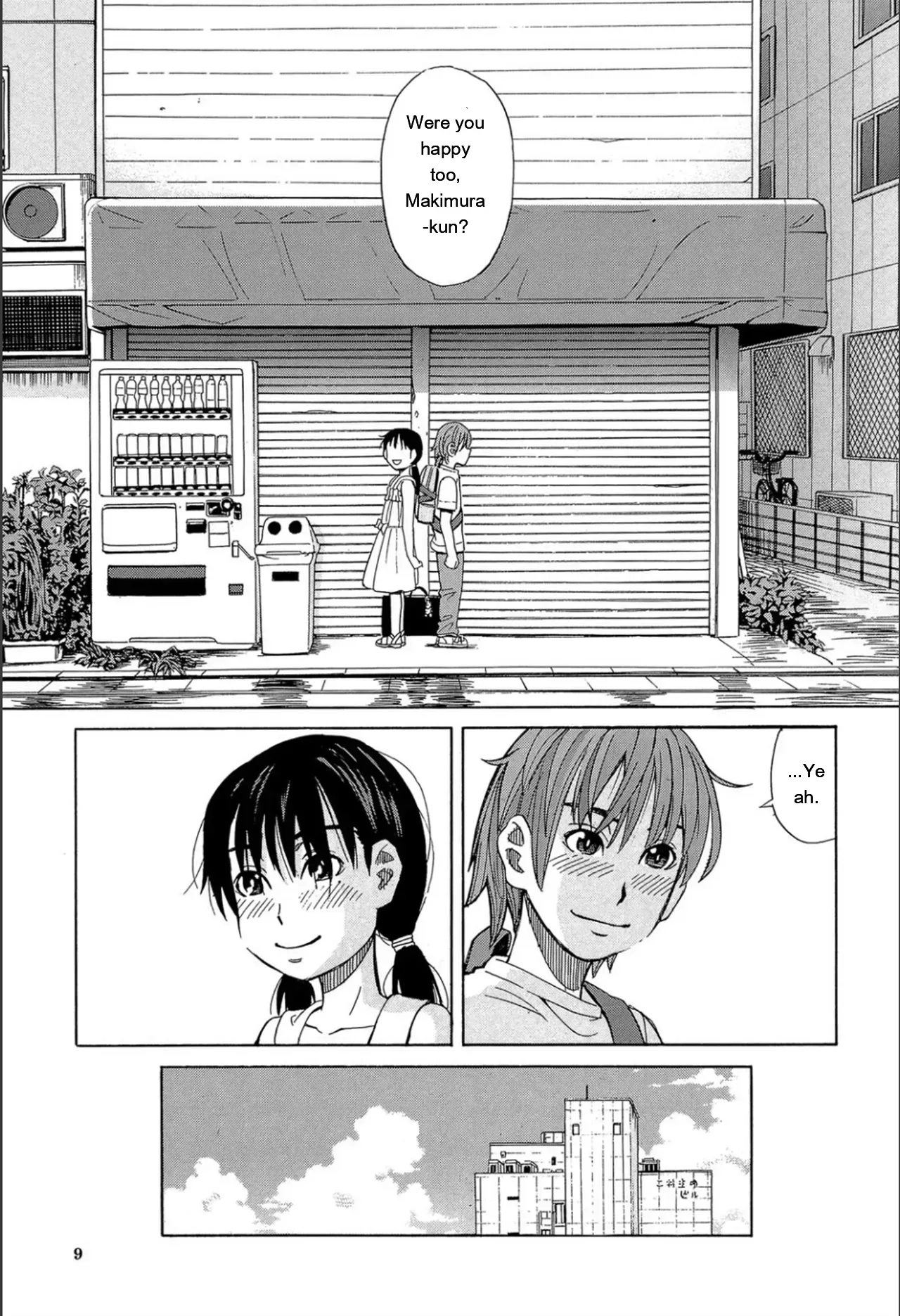 [Zukiki] Mou, Yametee! [Digital] [Eng][MTL] - Page 8