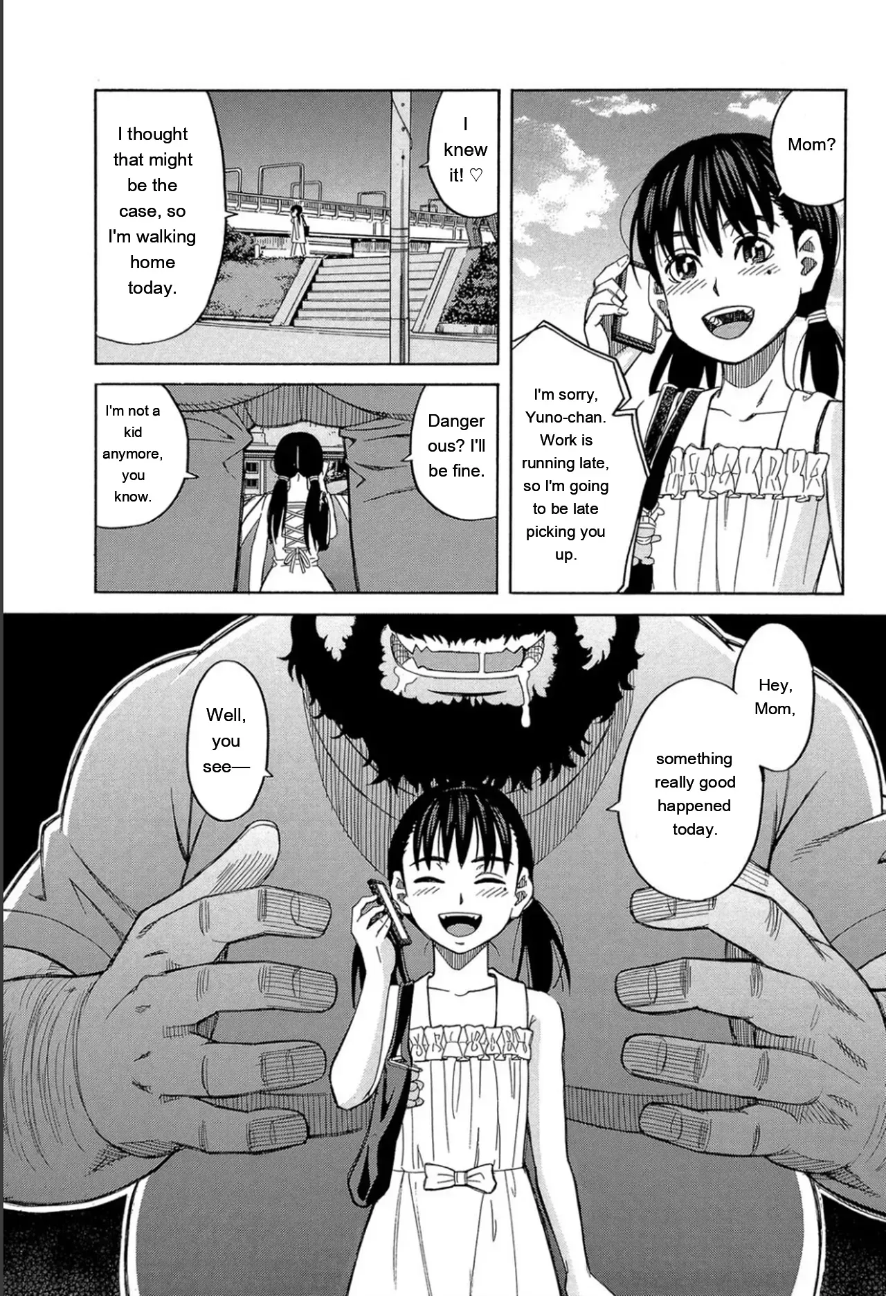 [Zukiki] Mou, Yametee! [Digital] [Eng][MTL] - Page 9