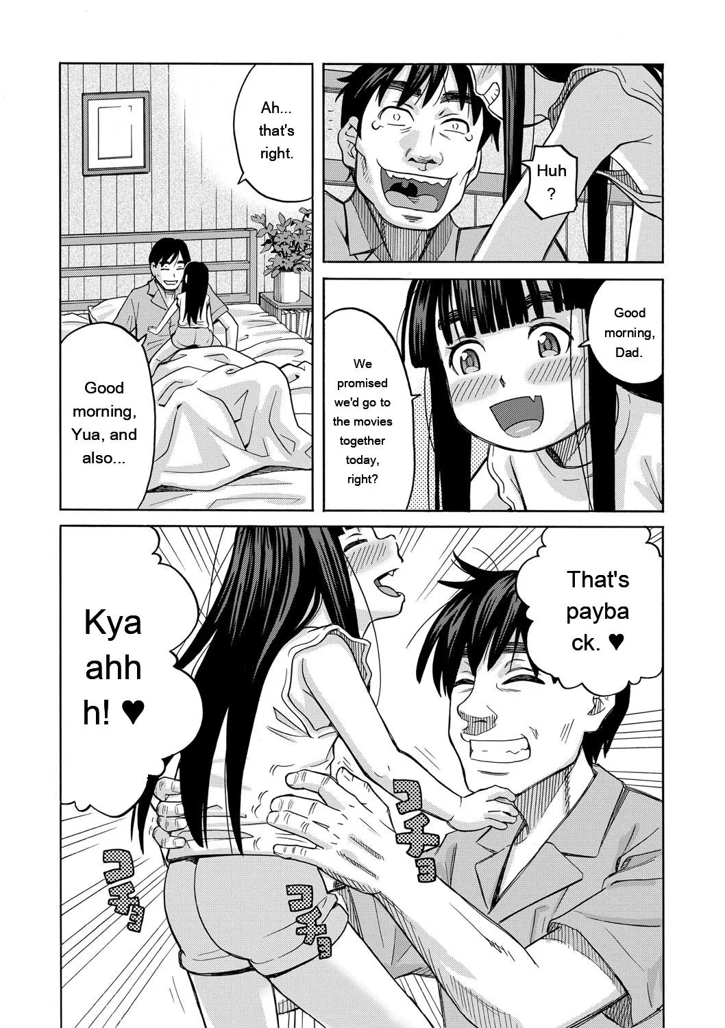 [Zukiki] Nikubenki Byoutou Chiisai Ana ga Uzuku no desu [Digital] [Eng][MTL] - Page 5
