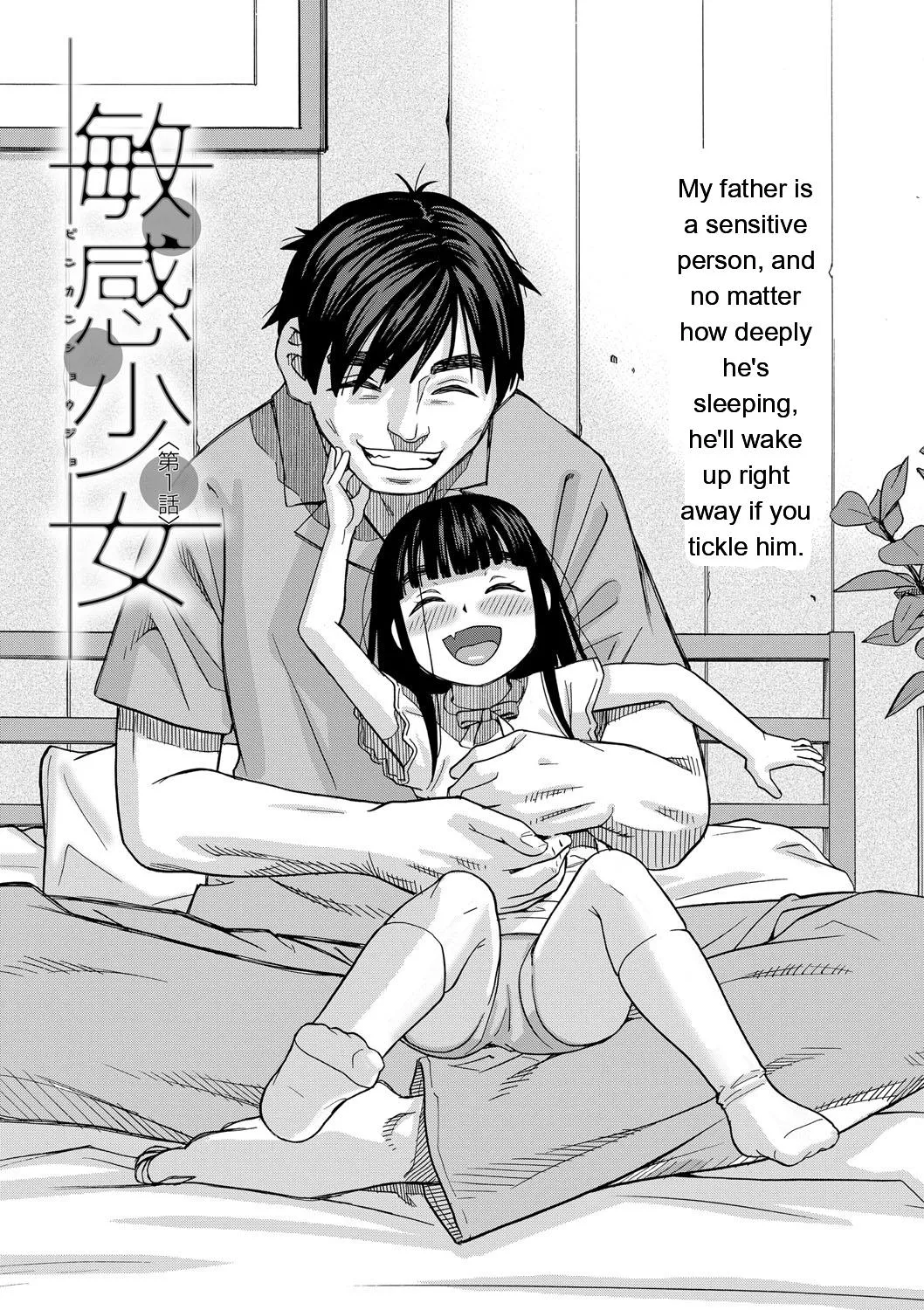 [Zukiki] Nikubenki Byoutou Chiisai Ana ga Uzuku no desu [Digital] [Eng][MTL] - Page 6