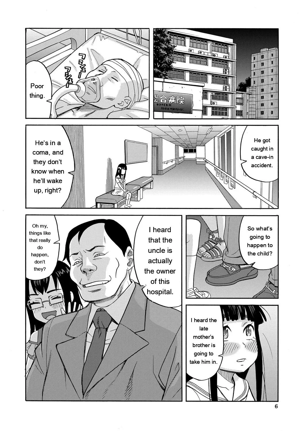 [Zukiki] Nikubenki Byoutou Chiisai Ana ga Uzuku no desu [Digital] [Eng][MTL] - Page 7