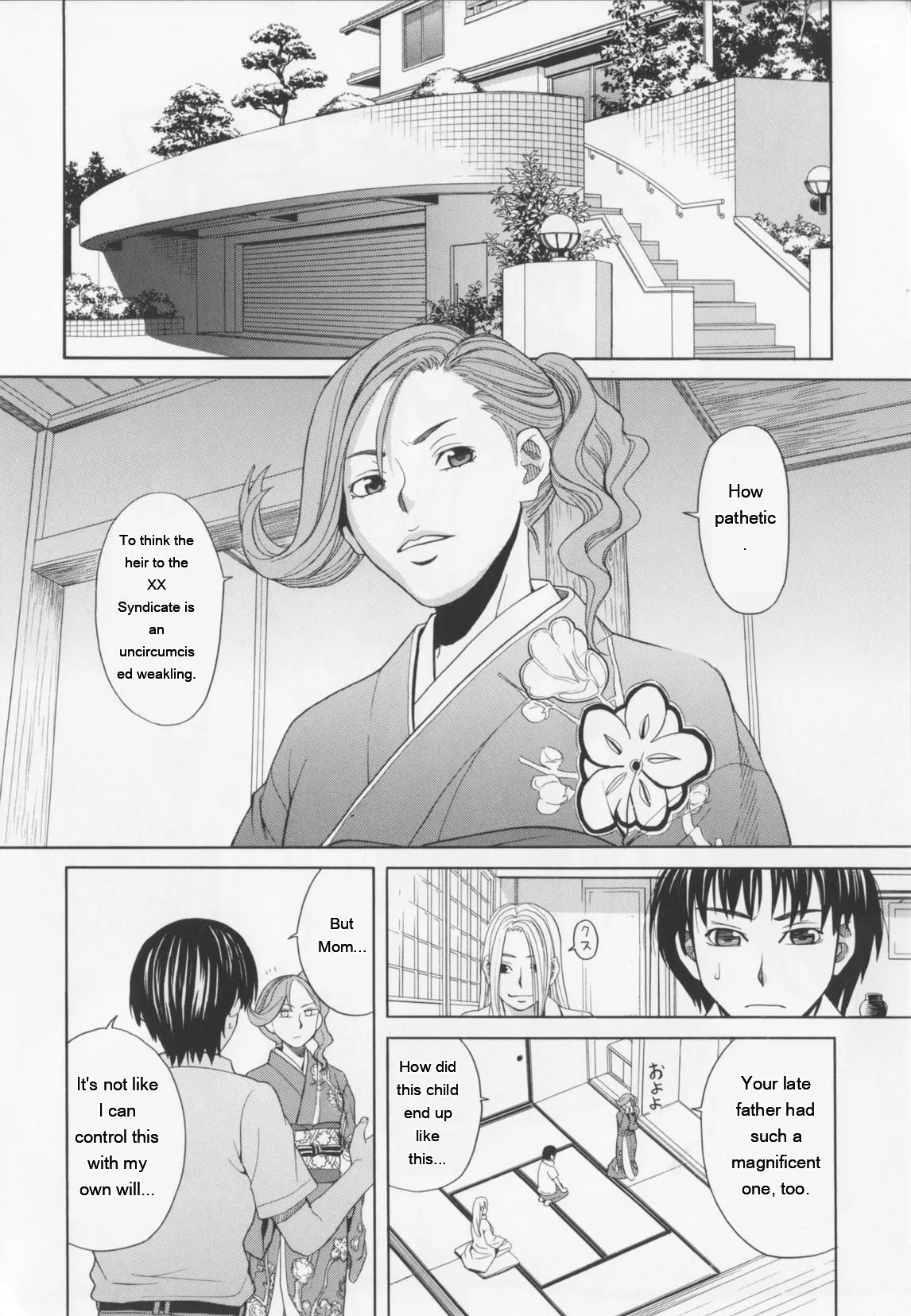 [Zukiki] NIKU-DORE! [Eng][MTL] - Page 10