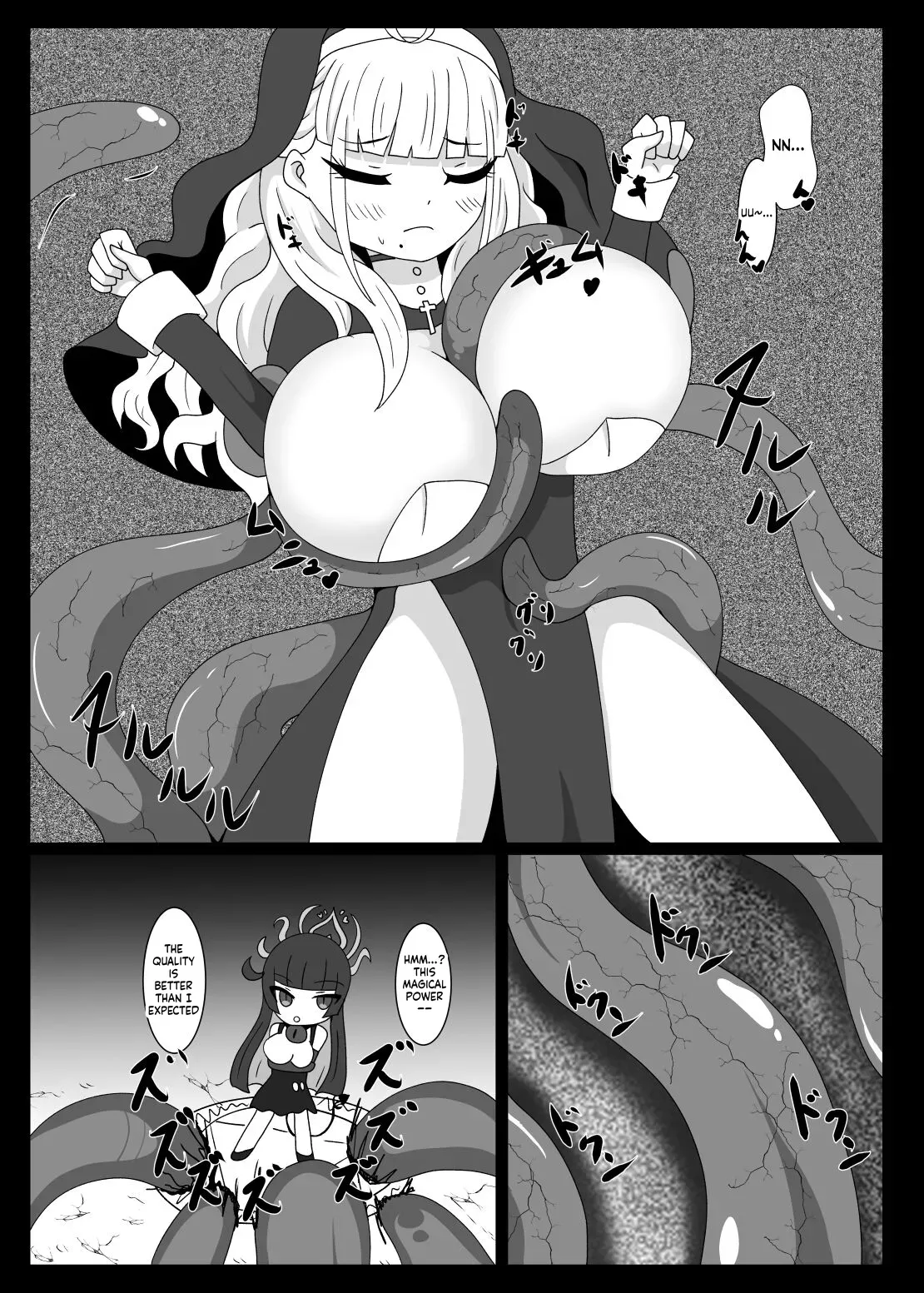 [Niziyumedokoro (Yakuhina)] Dia Vengence 1 [Digital] (SCANMTL) - Page 8