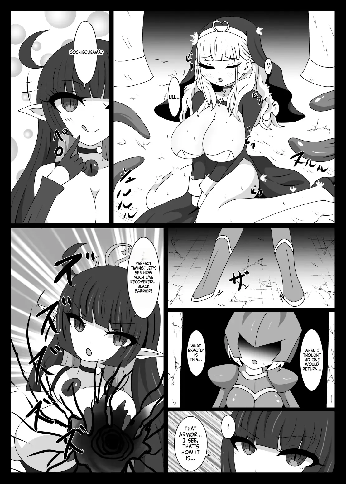 [Niziyumedokoro (Yakuhina)] Dia Vengence 1 [Digital] (SCANMTL) - Page 9