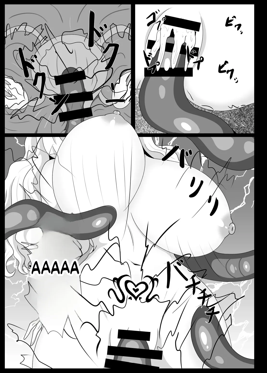 [Niziyumedokoro (Yakuhina)] Dia Vengence 1.5 [Digital] (SCANMTL) - Page 6