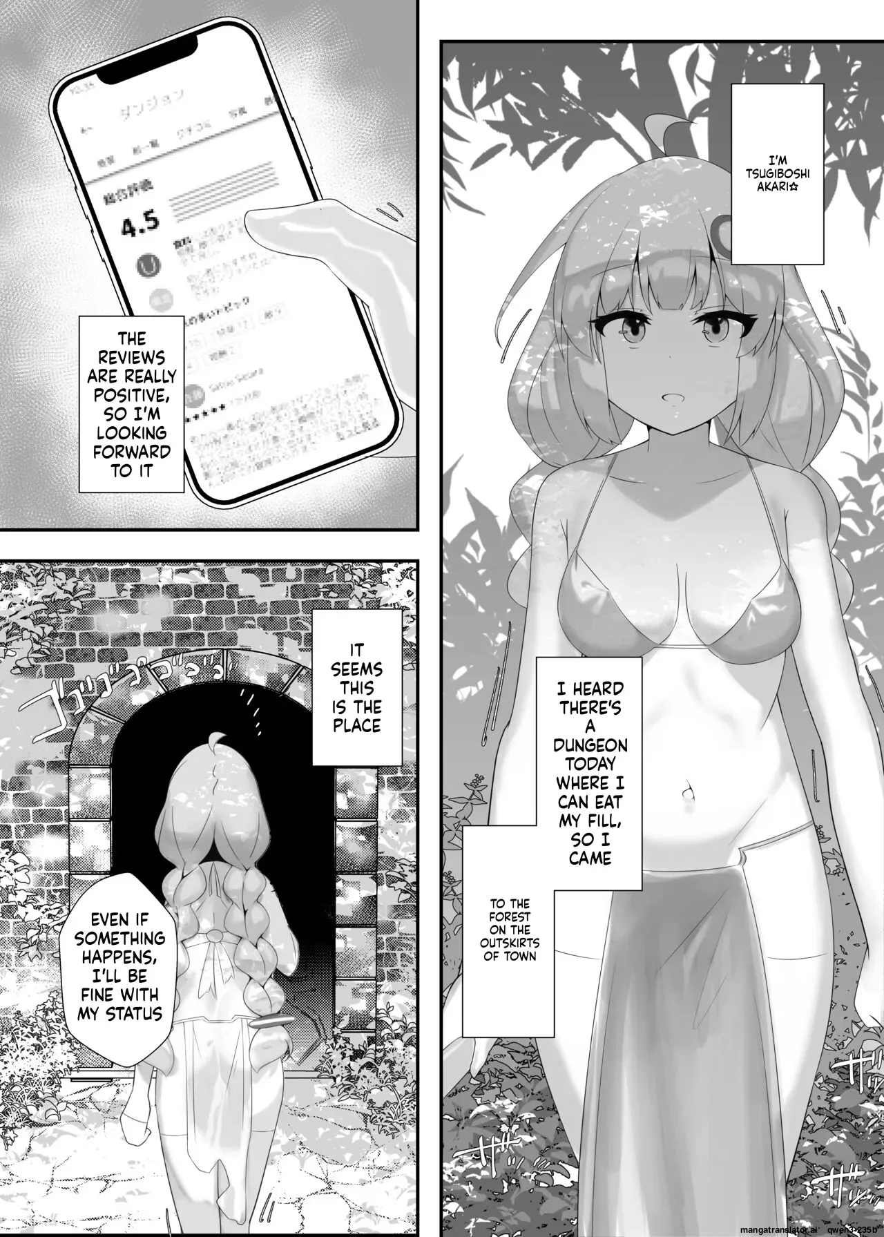 [Yabuishikai (Sui Shinon)] Akari-chan to Yukari-san ga Kankaku Shadan sarete Botebara ni Naru Hon (VOICEROID) [Digital] (SCANMTL) - Page 2