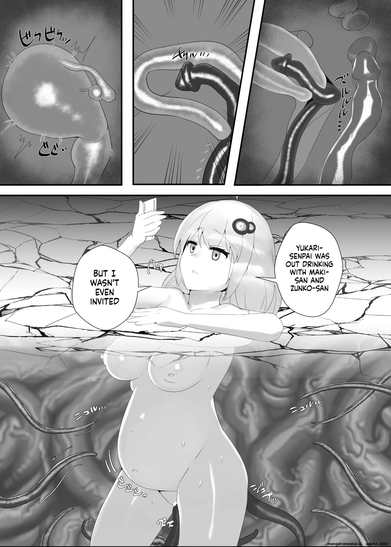 [Yabuishikai (Sui Shinon)] Akari-chan to Yukari-san ga Kankaku Shadan sarete Botebara ni Naru Hon (VOICEROID) [Digital] (SCANMTL) - Page 7