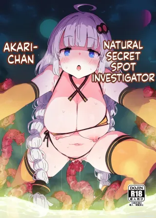 [Dr.VERMILION (Petenshi)] Seinaru hikyou chousain Akari chan (SCANMTL) cover